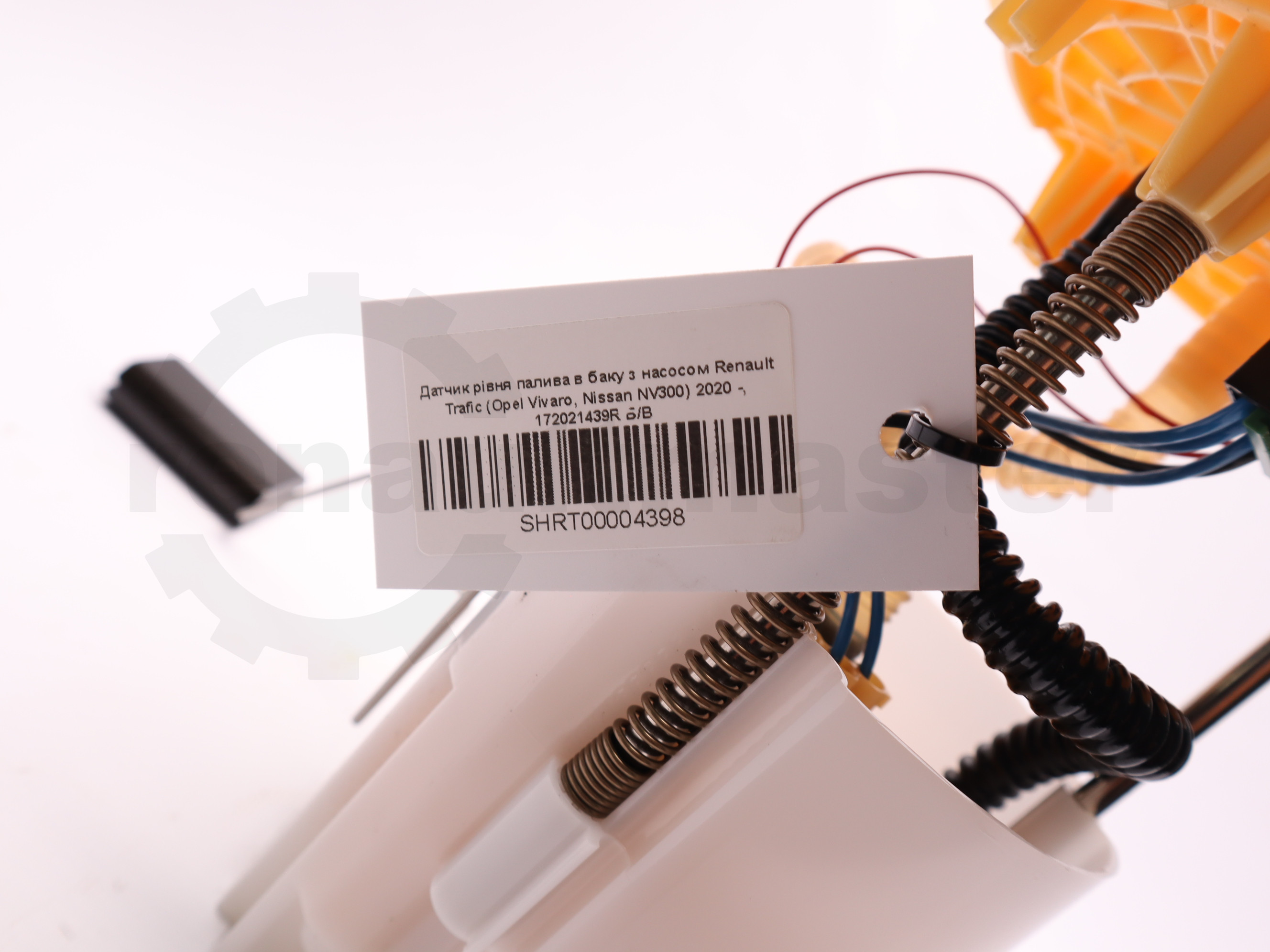 Датчик рівня палива в баку з насосом Renault Trafic (Opel Vivaro, Nissan NV300) 2020 -, 172021439R Б/В