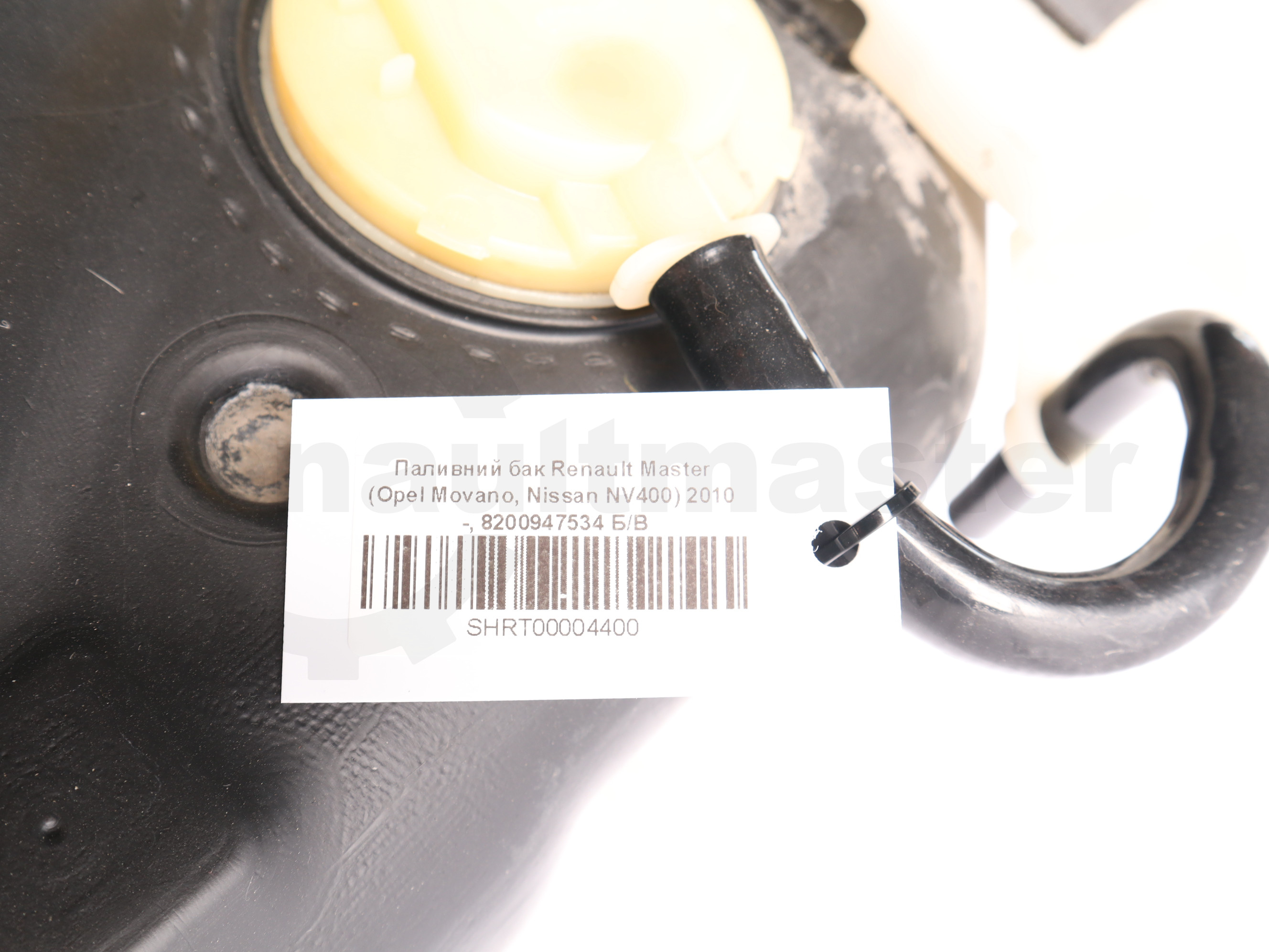 Паливний бак Renault Master (Opel Movano, Nissan NV400) 2010 -, 8200947534 Б/В