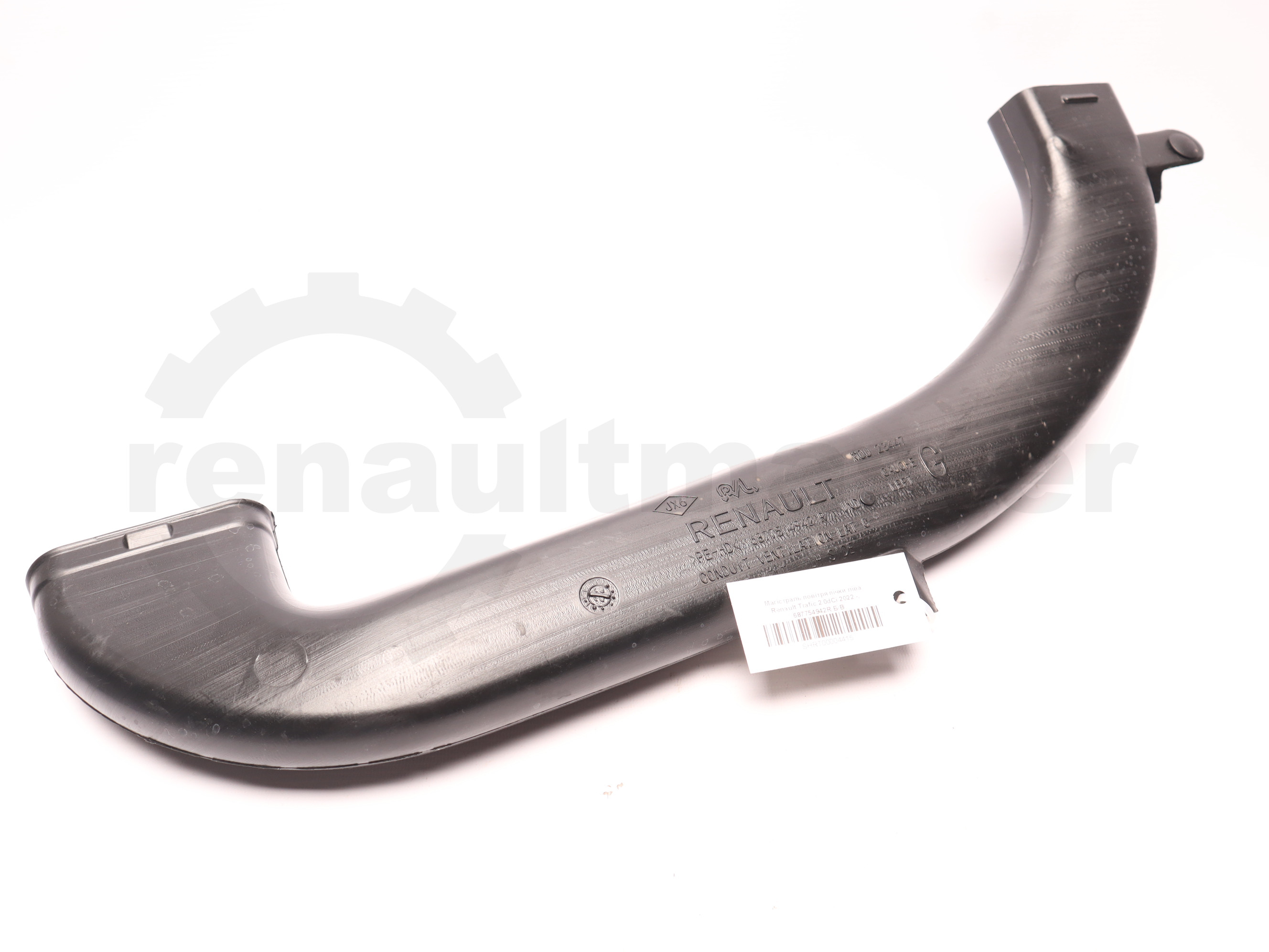 Магістраль повітря пічки ліва Renault Trafic (Opel Vivaro, Nissan NV300) 2022 -, 687754942R Б/В