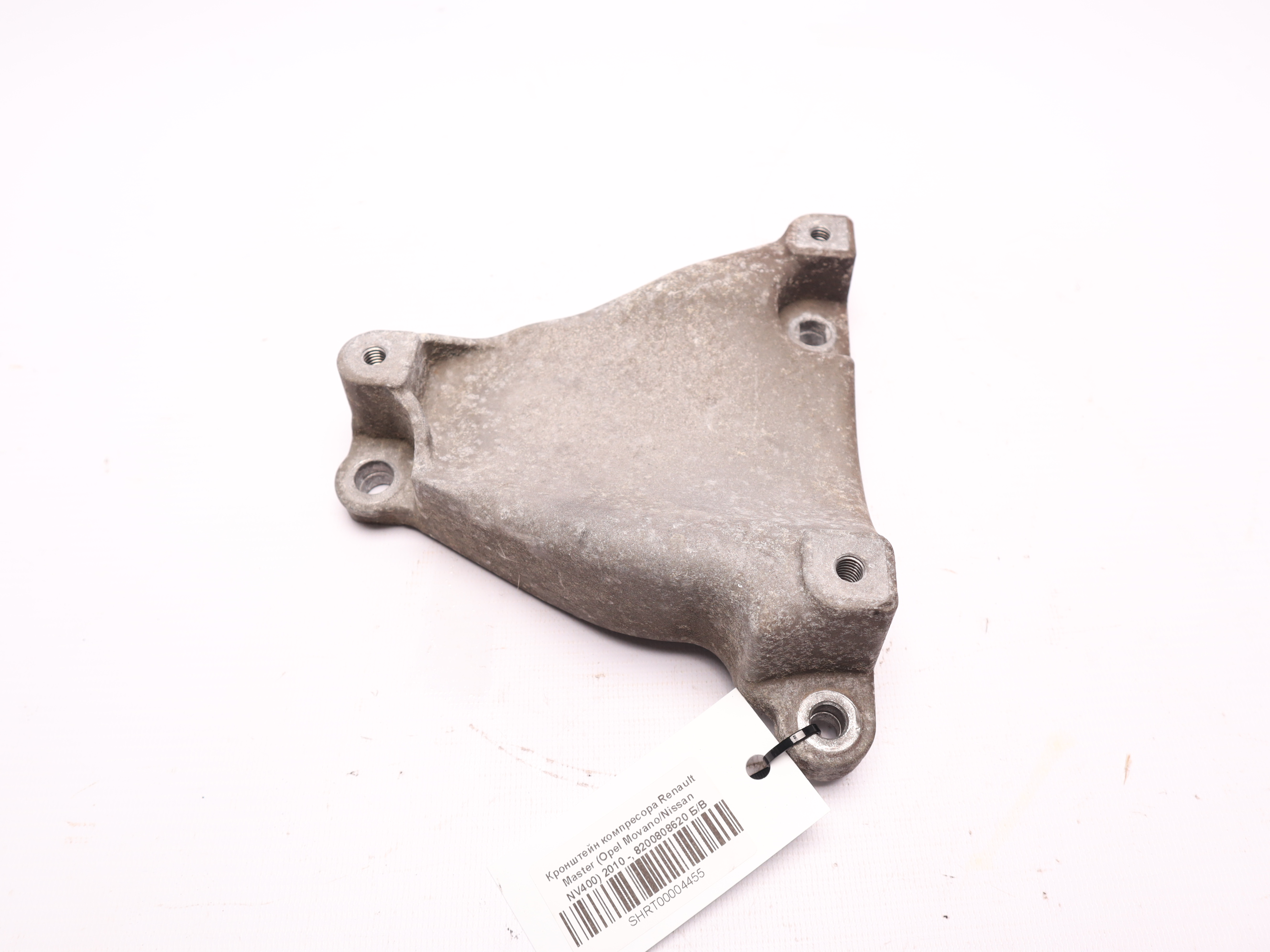 Кронштейн компресора Renault Master (Opel Movano/Nissan NV400) 2010 -, 8200808620 Б/В
