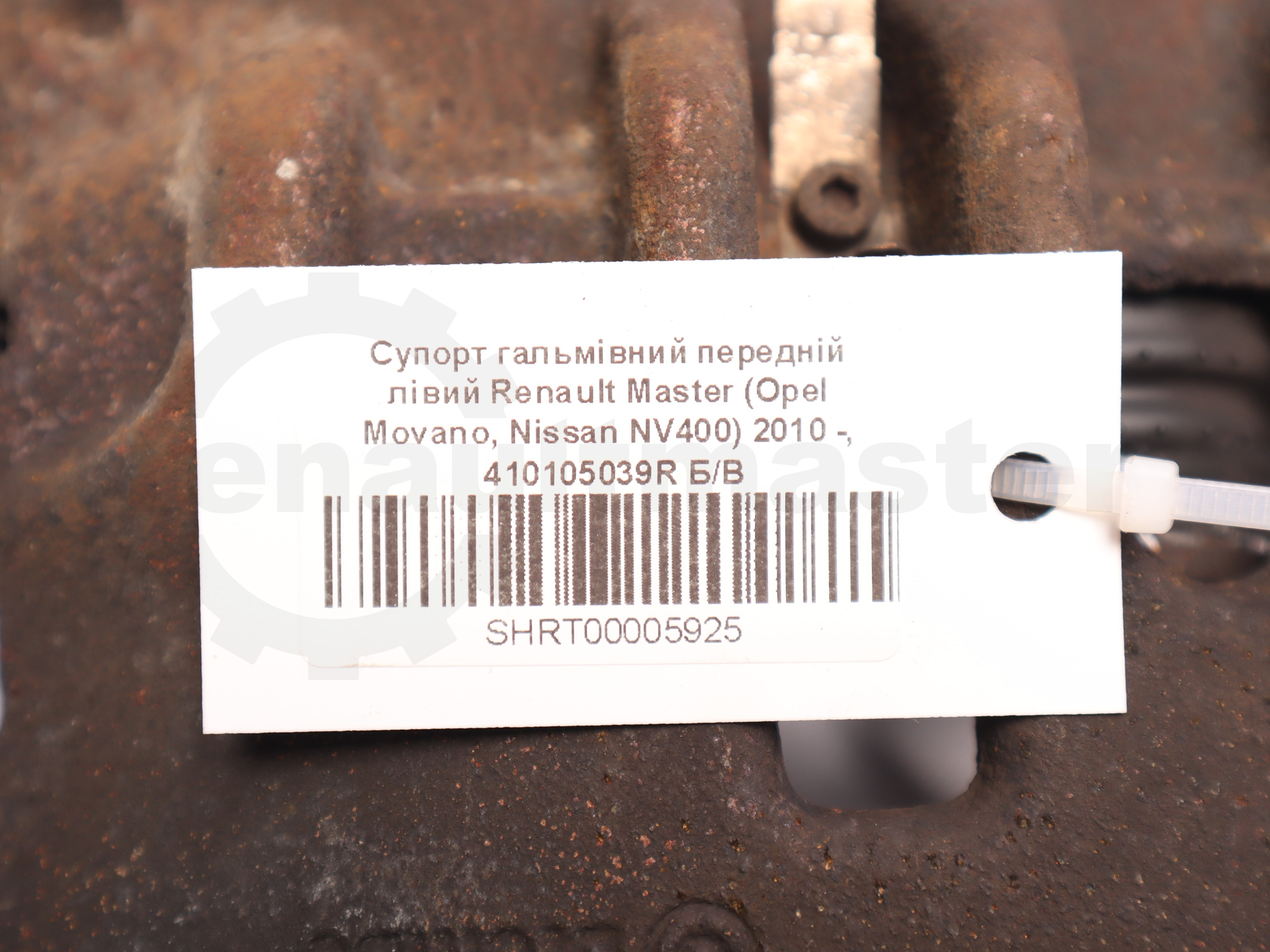 Супорт гальмівний передній лівий Renault Master (Opel Movano, Nissan NV400) 2010 -, 410105039R Б/В
