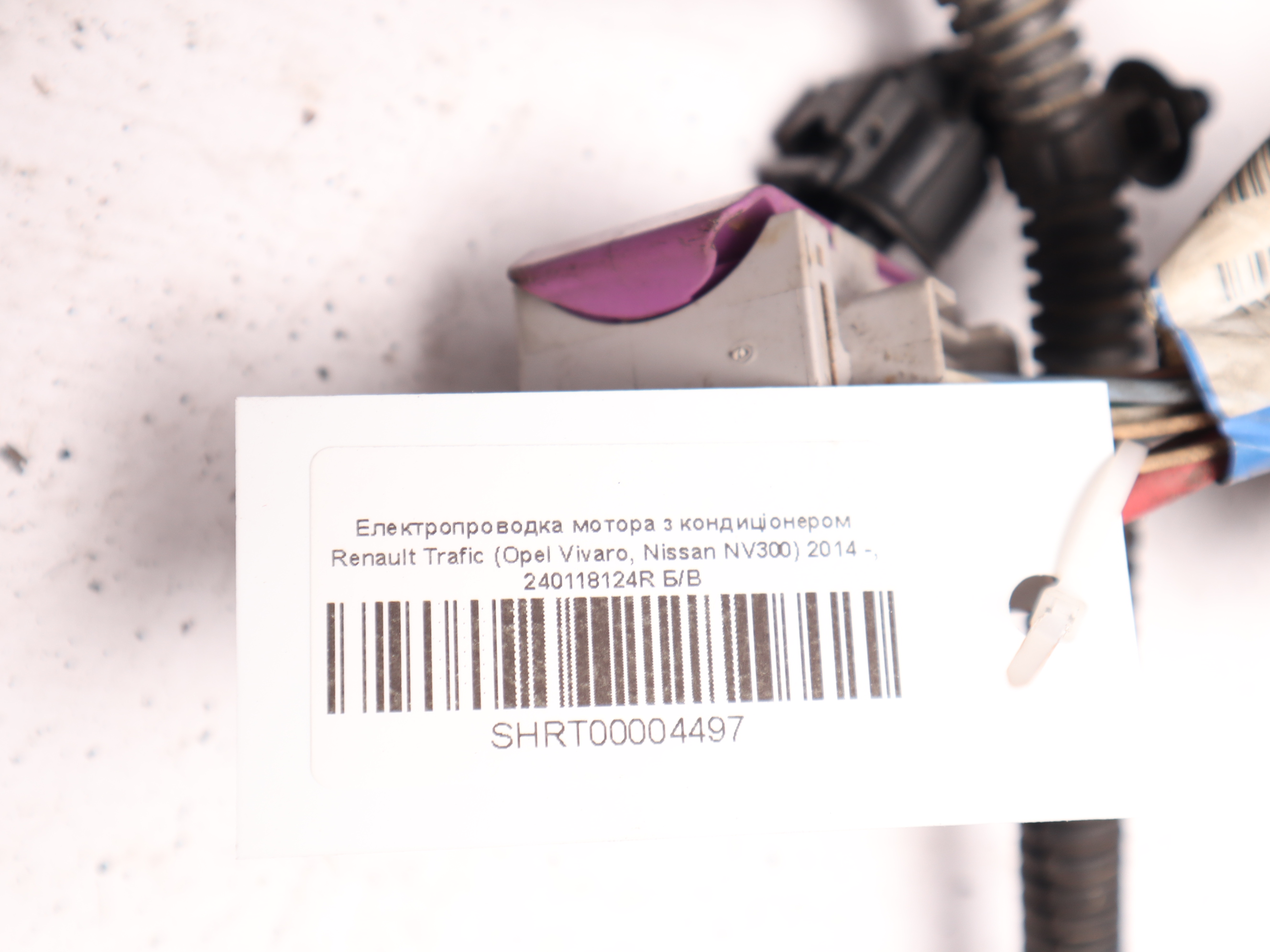 Електропроводка мотора з кондиціонером Renault Trafic (Opel Vivaro, Nissan NV300) 2014 -, 240118124R Б/В