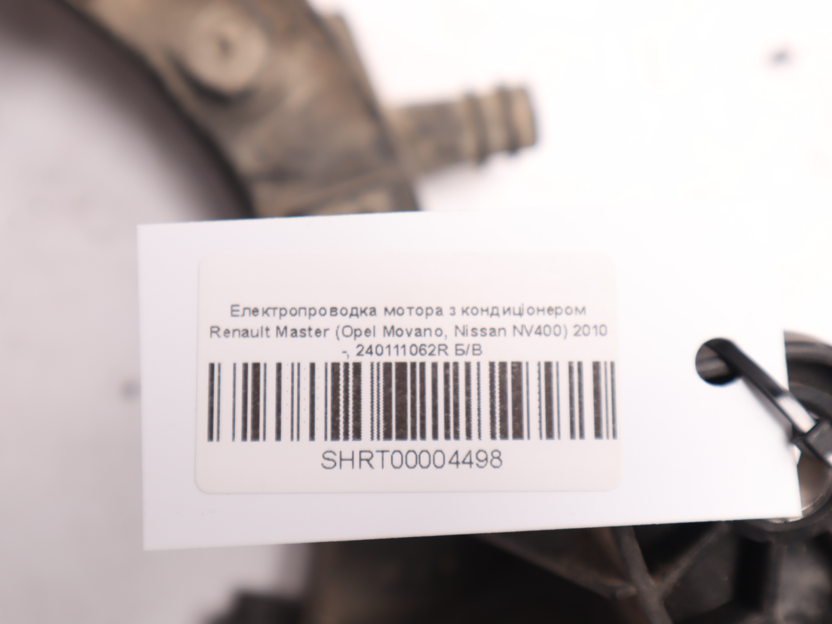 Електропроводка мотора з кондиціонером Renault Master (Opel Movano, Nissan NV400) 2010 -, 240111062R Б/В