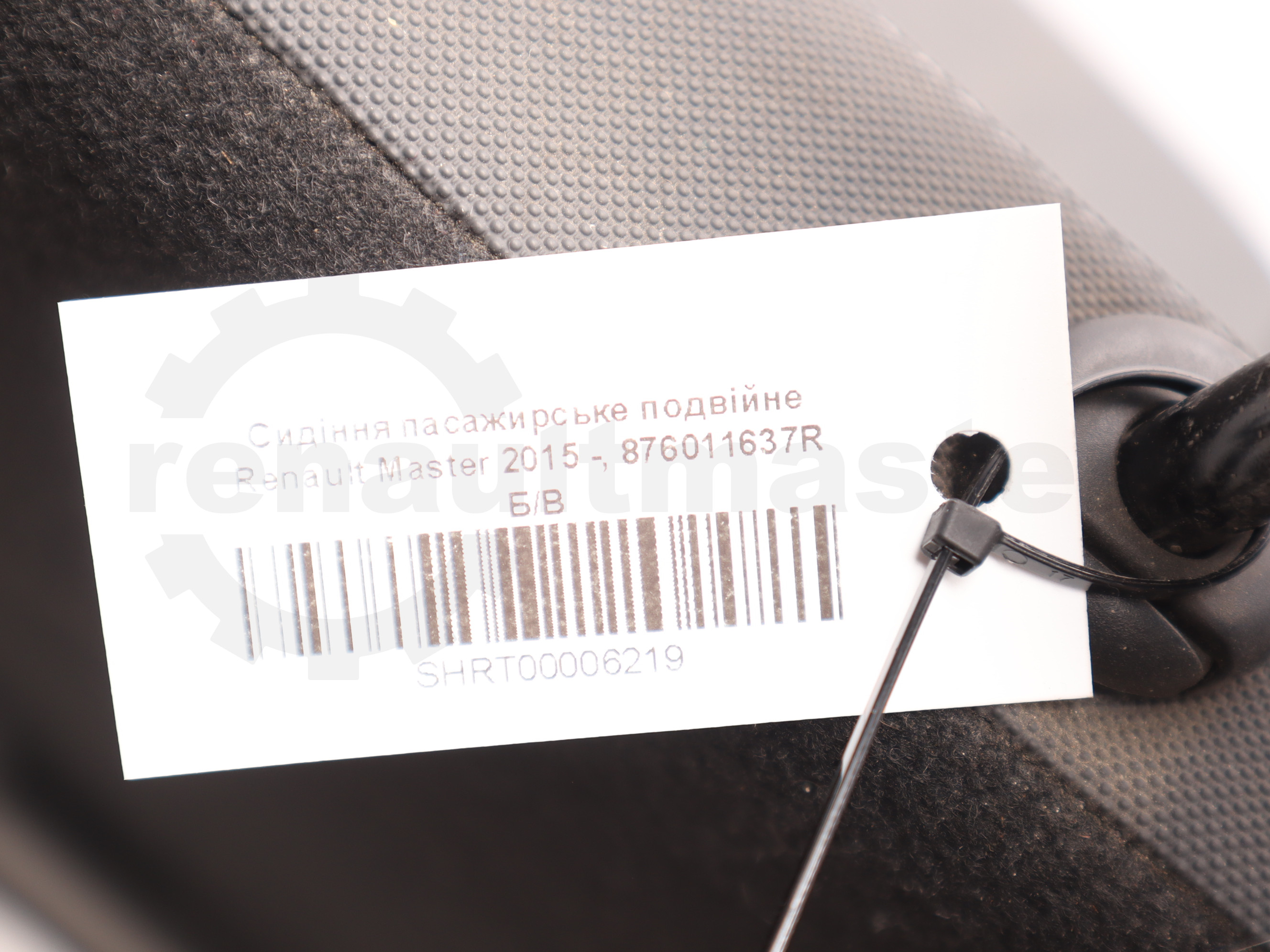 Сидіння пасажирське подвійне Renault Master 2015 -, 876011637R Б/В