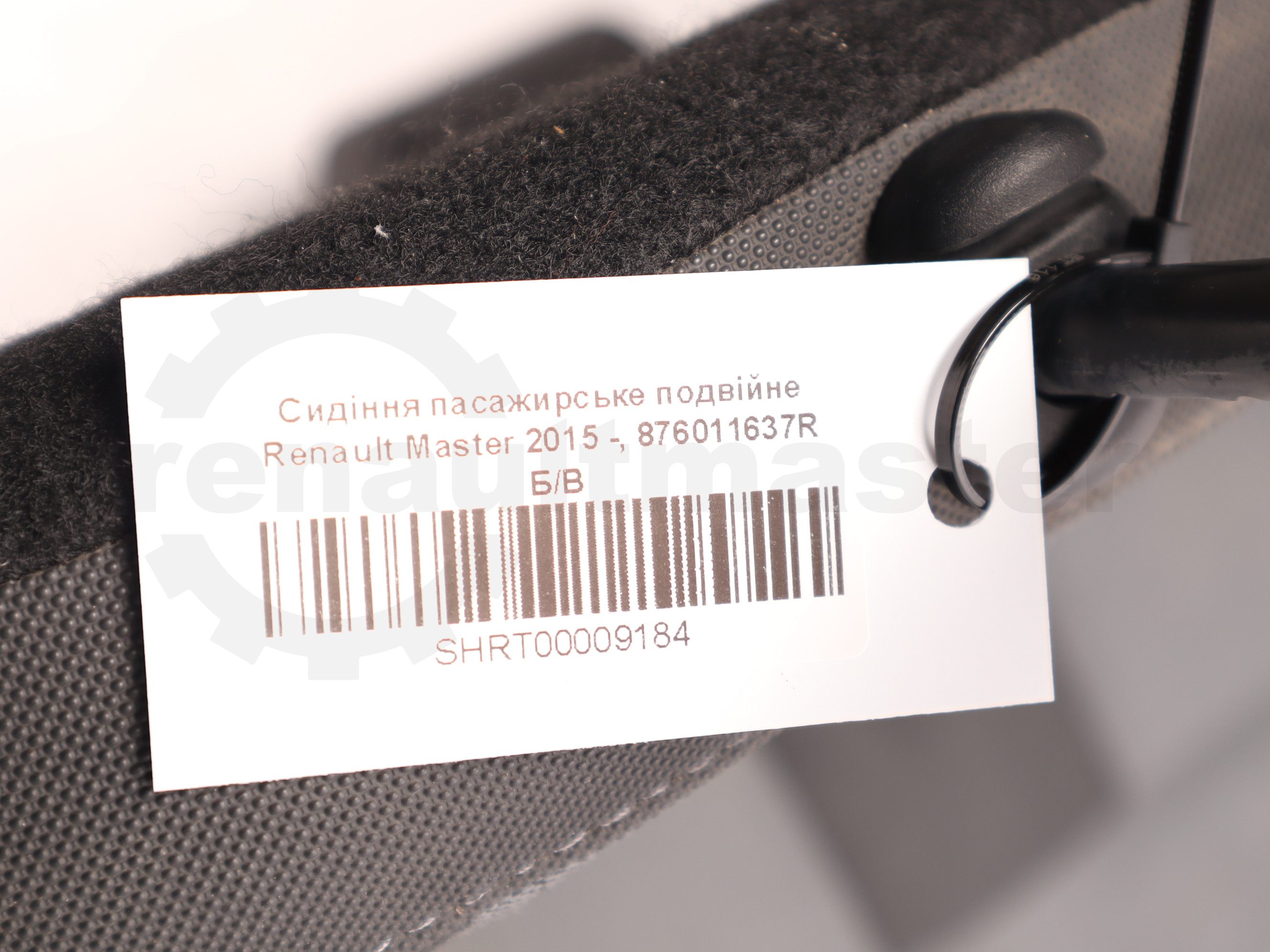 Сидіння пасажирське подвійне Renault Master 2015 -, 876011637R Б/В