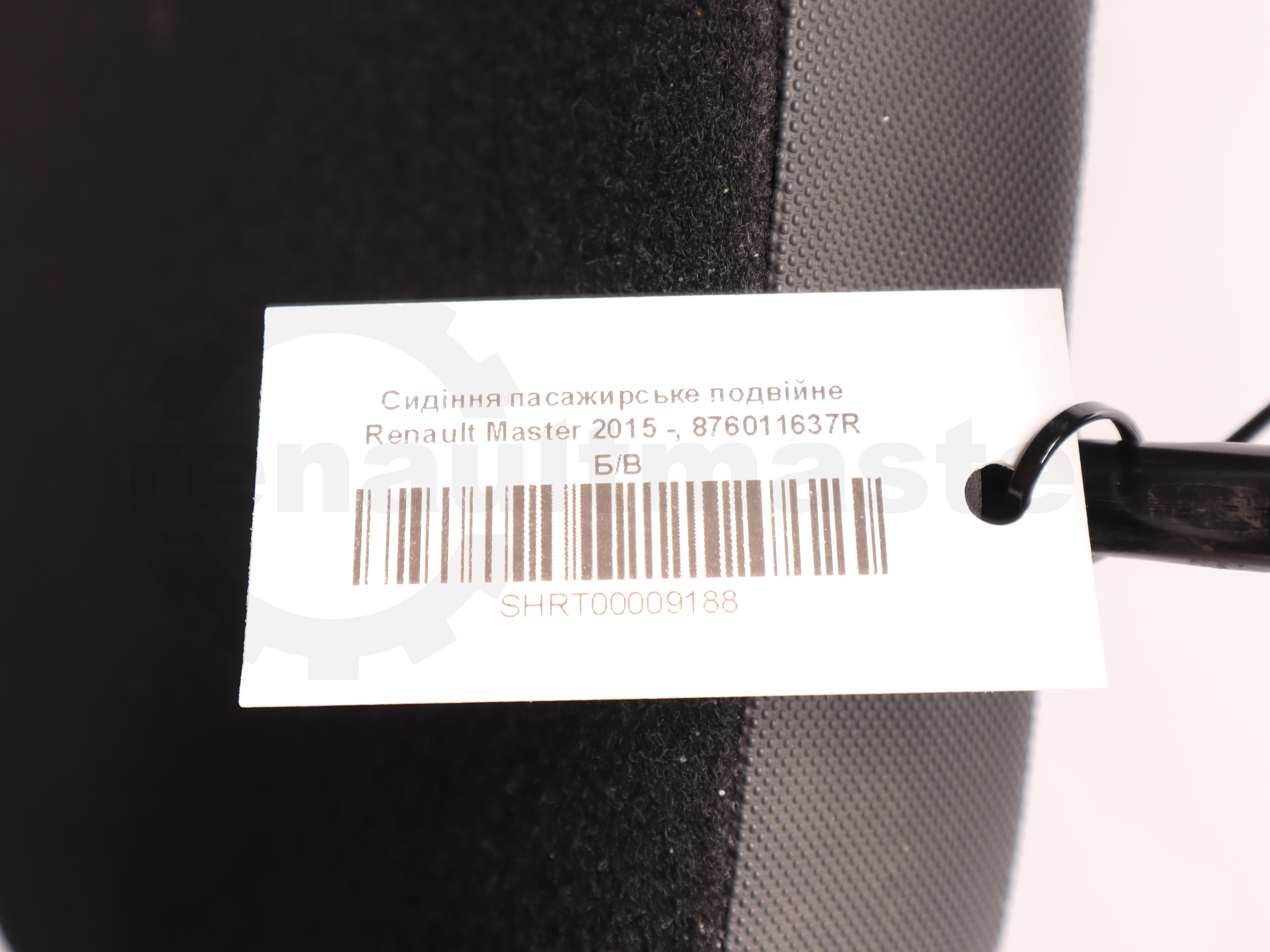 Сидіння пасажирське подвійне Renault Master 2015 -, 876011637R Б/В