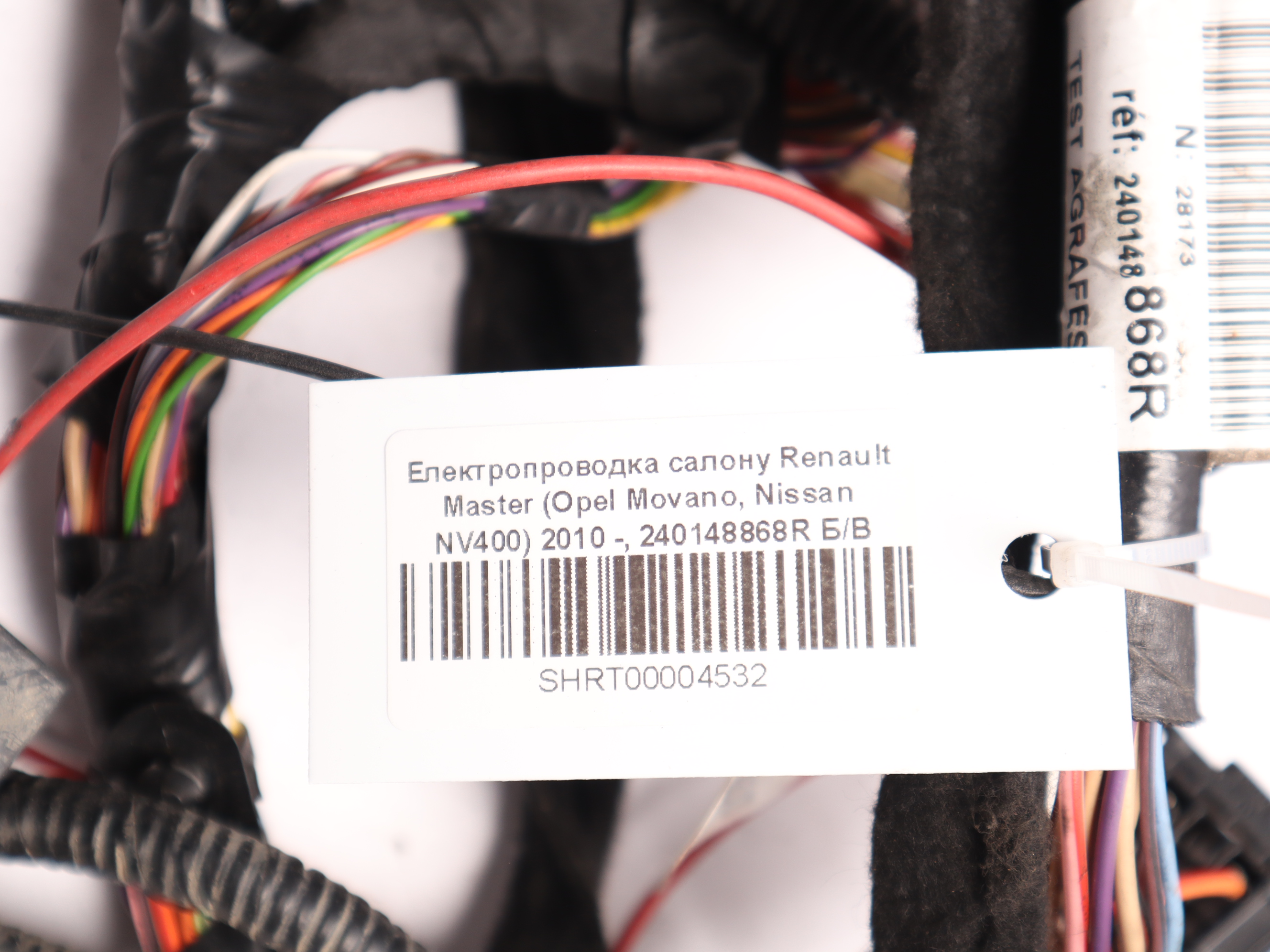 Електропроводка салону Renault Master (Opel Movano, Nissan NV400) 2010 -, 240148868R Б/В