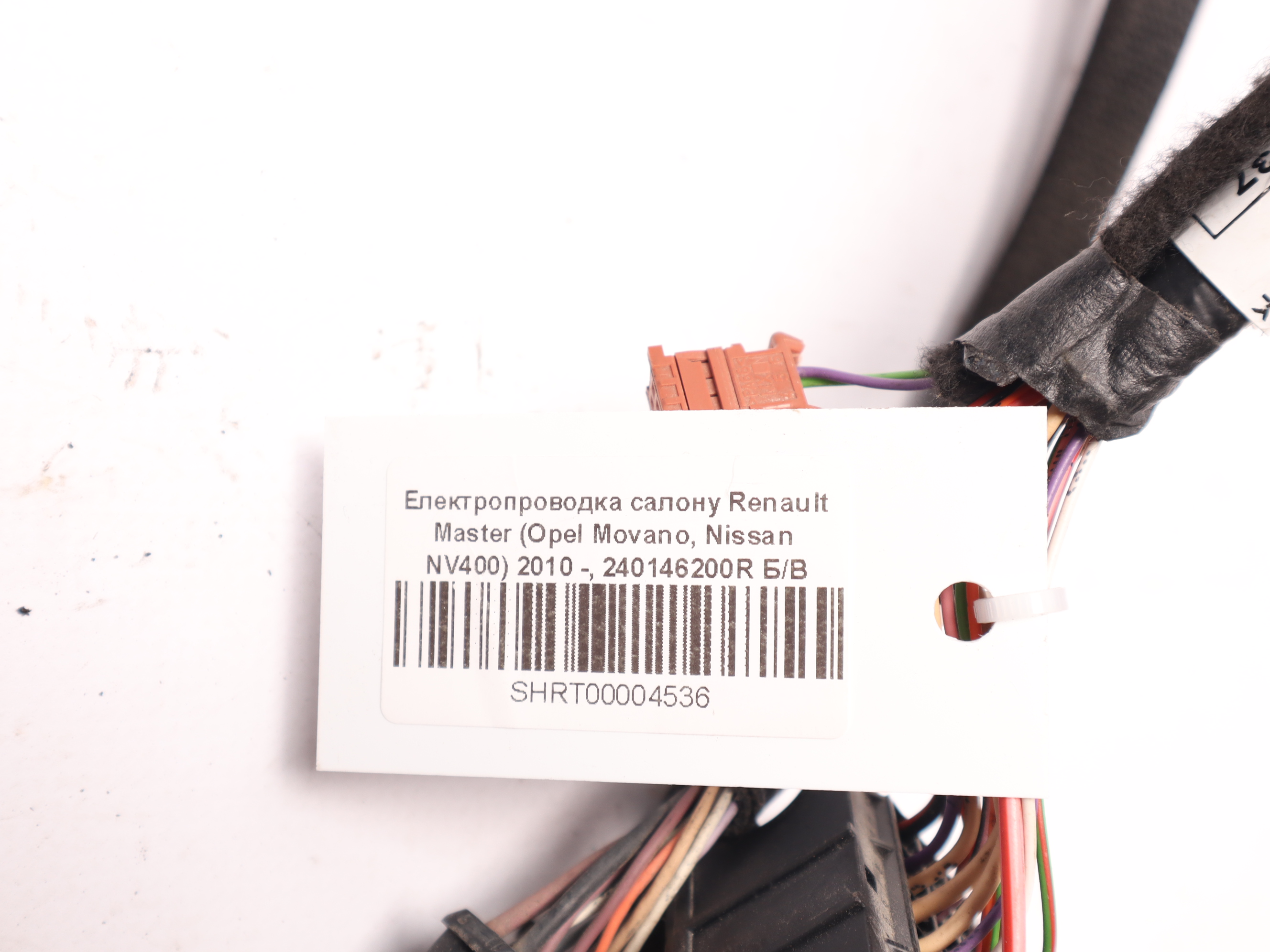 Електропроводка салону Renault Master (Opel Movano, Nissan NV400) 2010 -, 240146200R Б/В