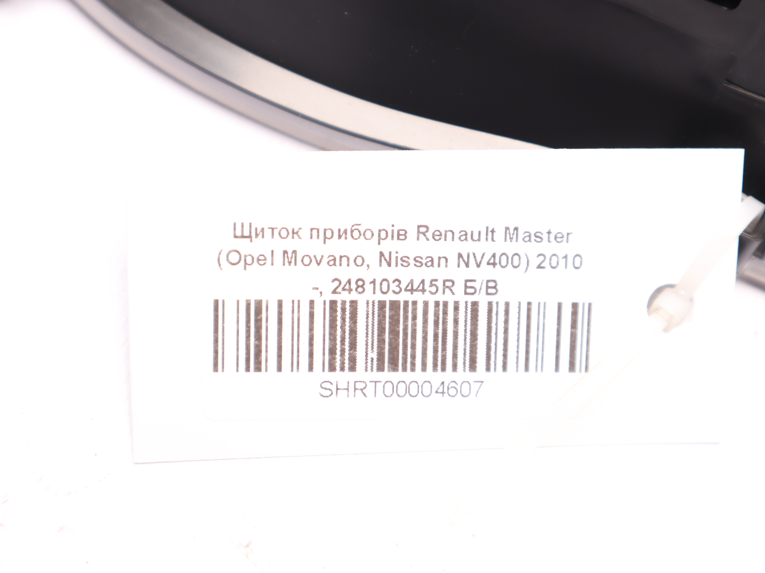 Щиток приборів Renault Master (Opel Movano, Nissan NV400) 2010 -, 248103445R Б/В