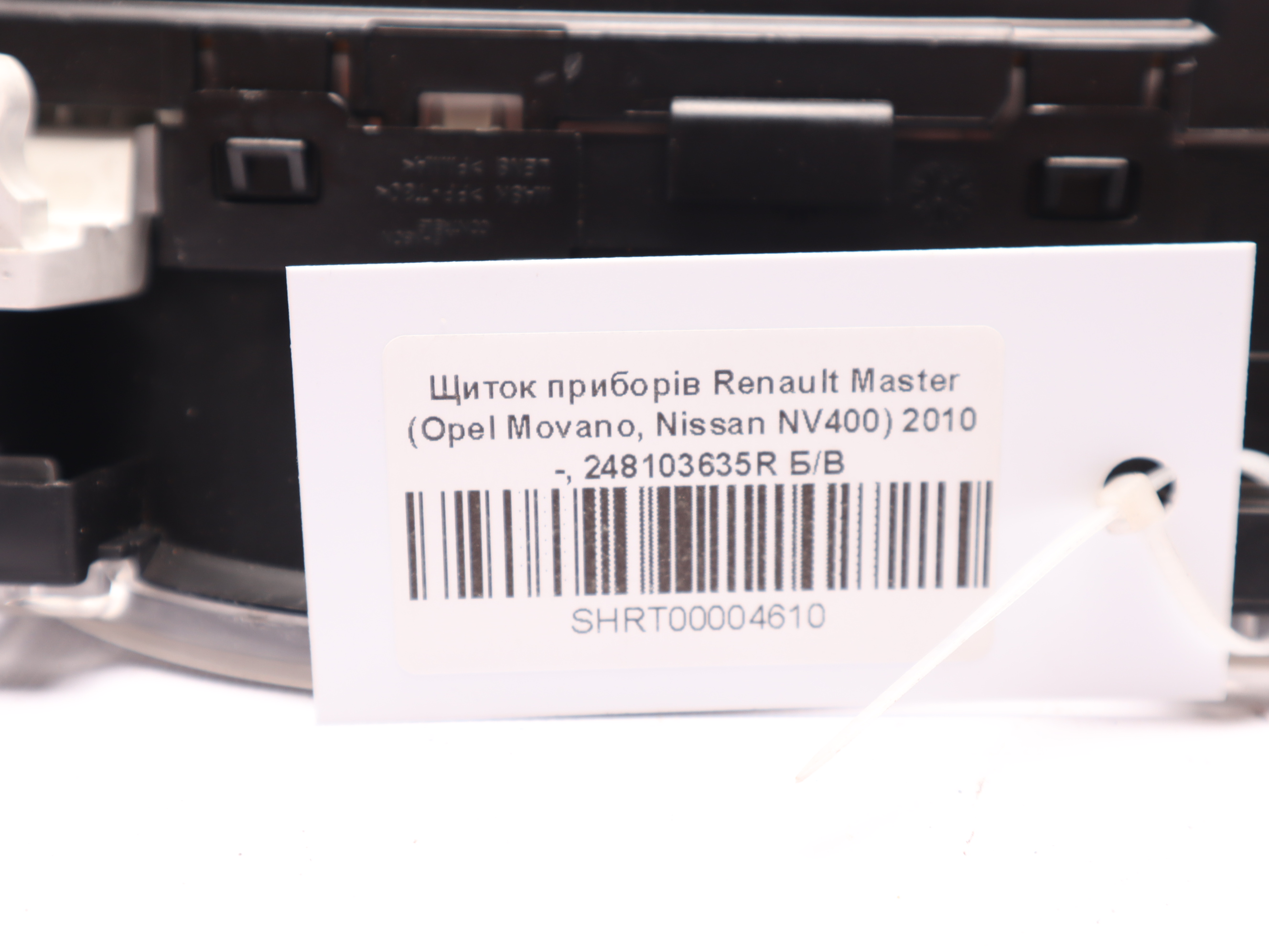 Щиток приборів Renault Master ( Opel Movano, Nissan NV400) 2010 -, 248103635R Б/В