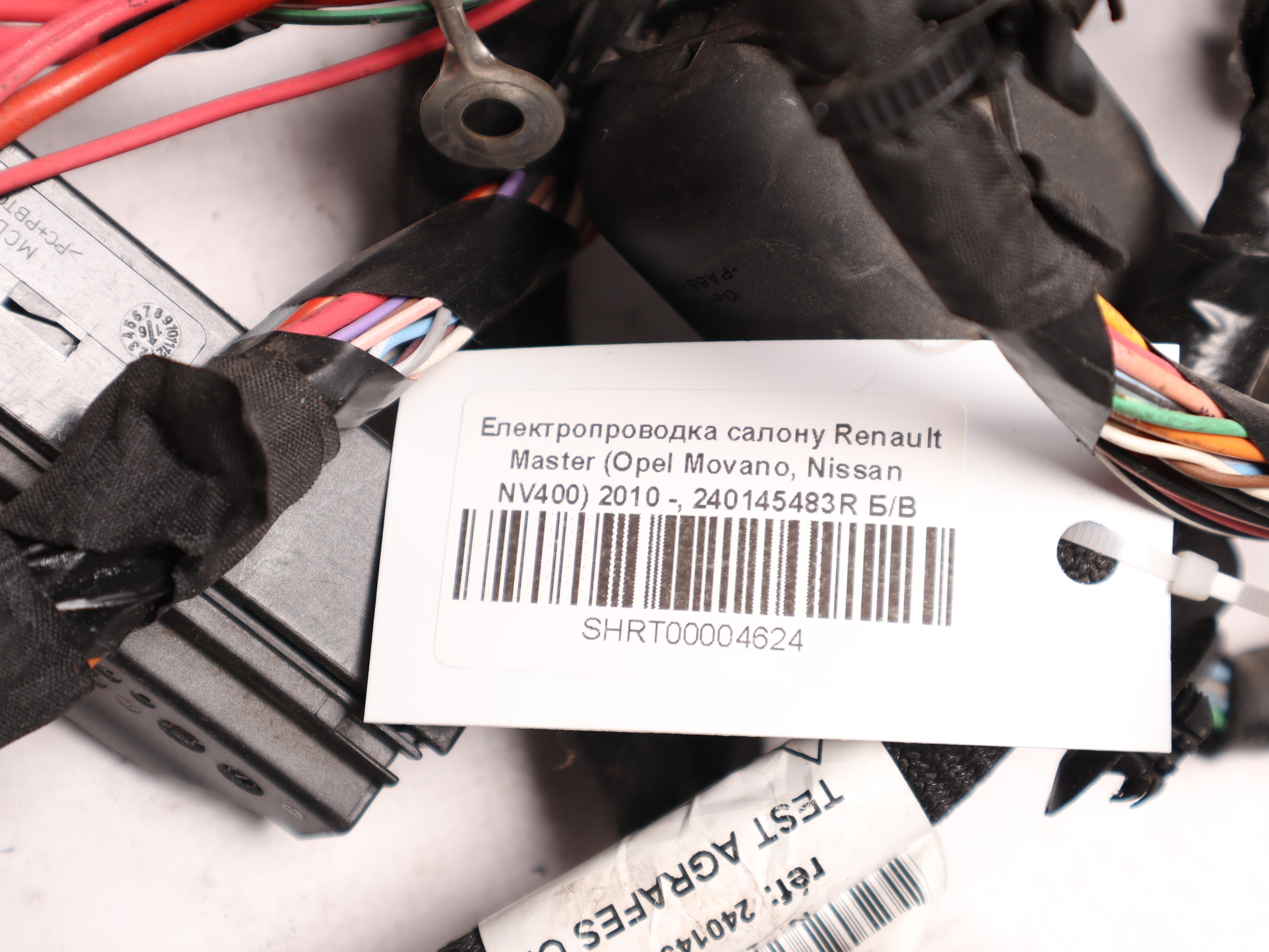 Електропроводка салону Renault Master (Opel Movano, Nissan NV400) 2010 -, 240145483R Б/В