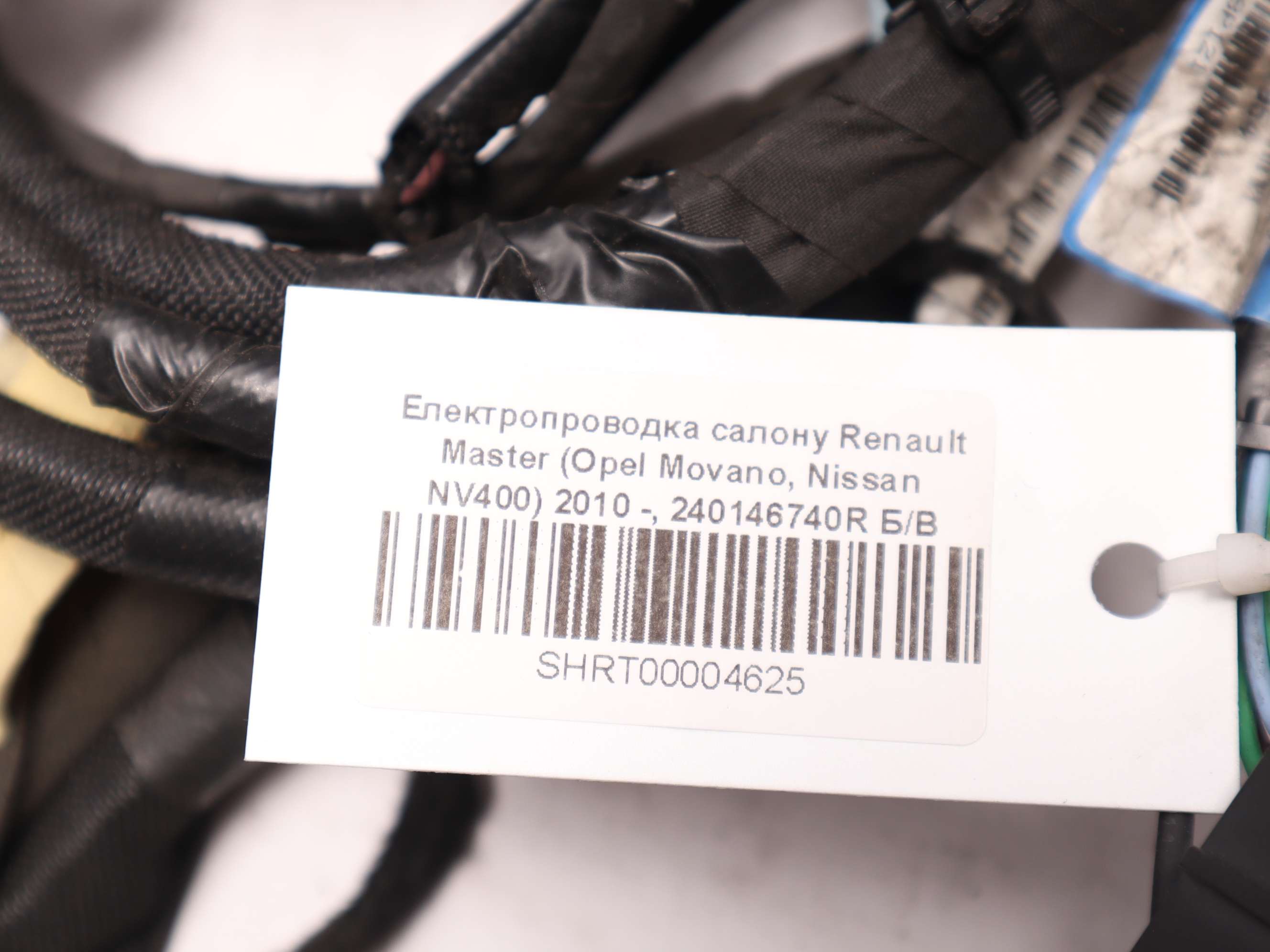 Електропроводка салону Renault Master (Opel Movano, Nissan NV400) 2010 -, 240146740R Б/В
