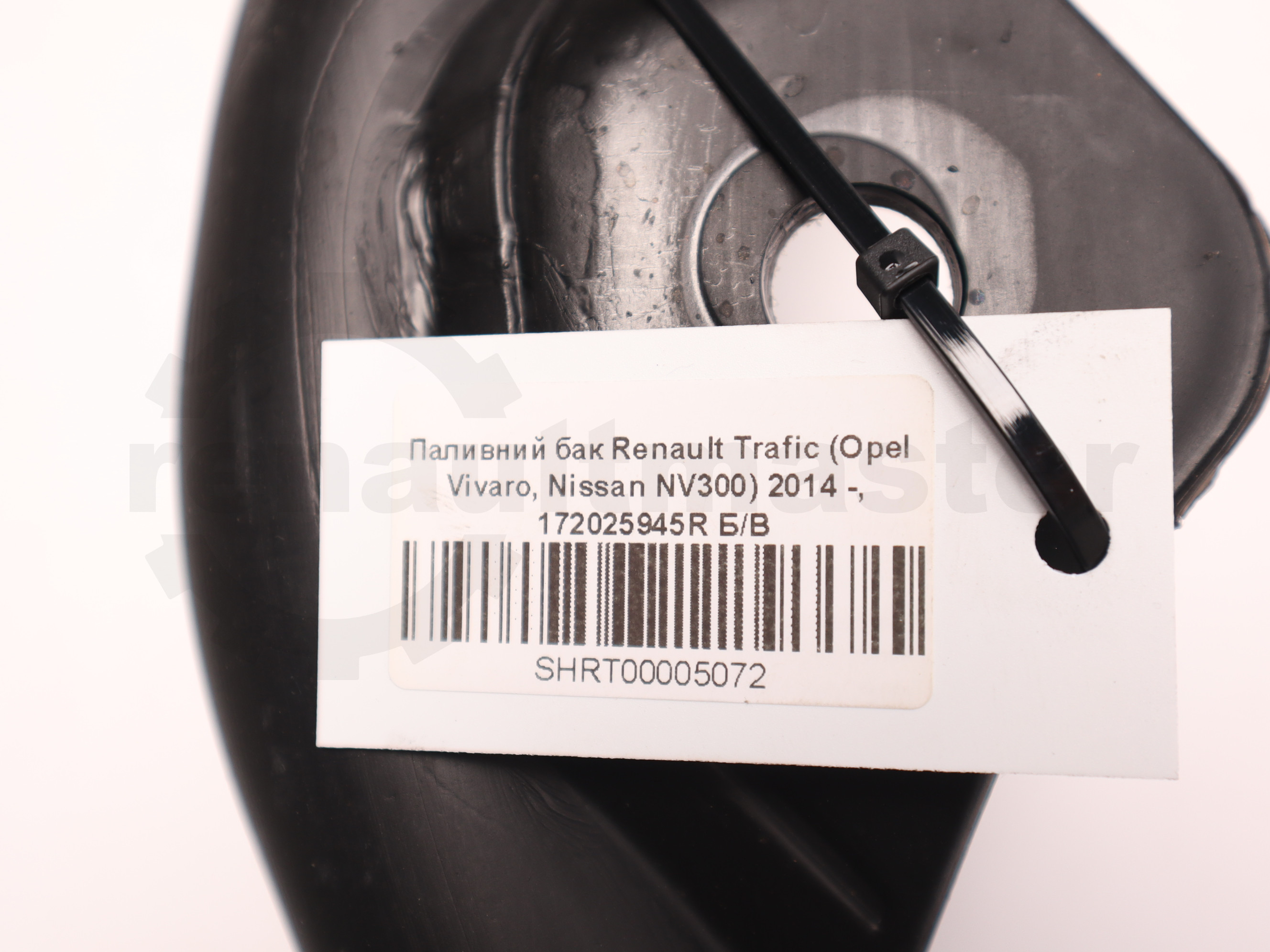 Паливний бак Renault Trafic (Opel Vivaro, Nissan NV300) 2014 -, 172025945R Б/В