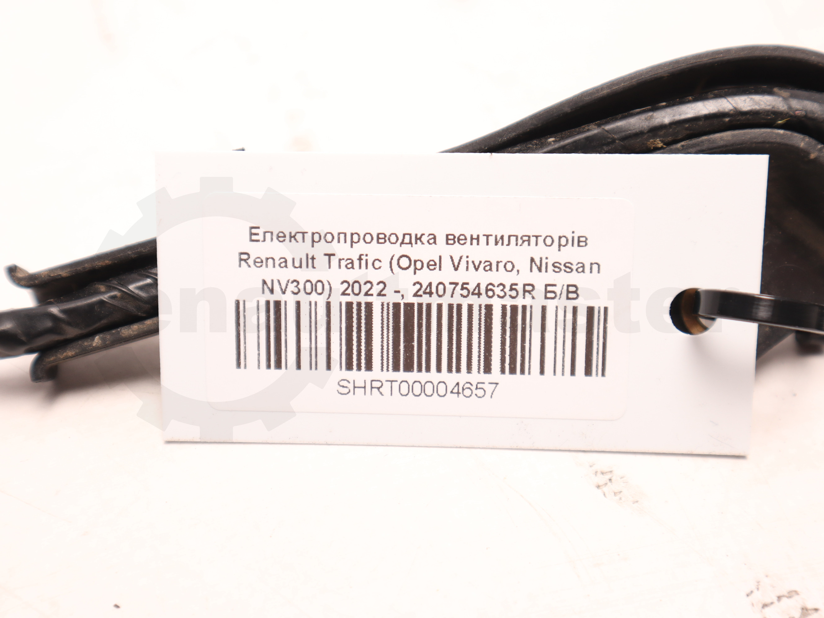 Електропроводка вентиляторів Renault Trafic (Opel Vivaro, Nissan NV300) 2022 -, 240754635R Б/В