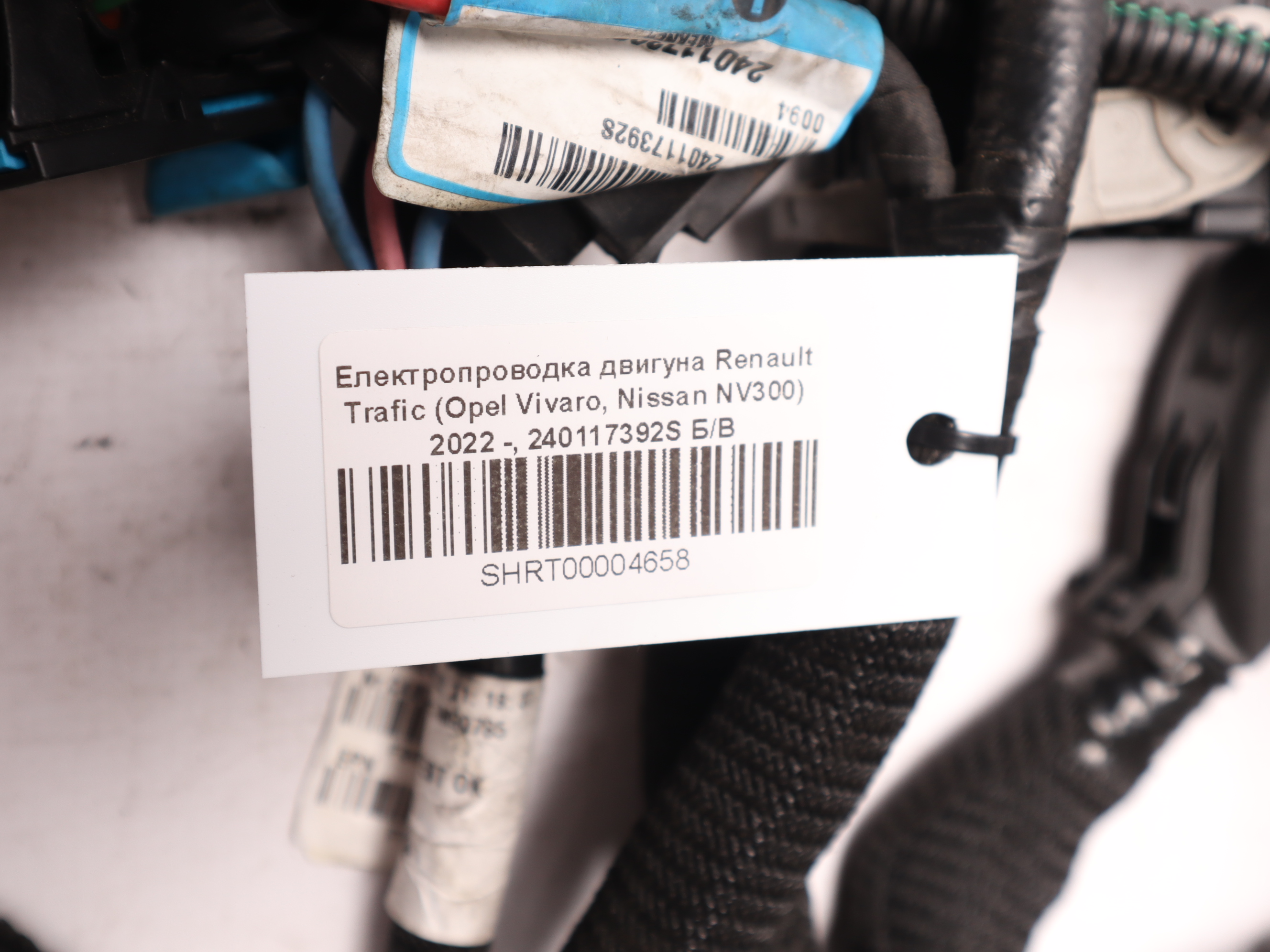 Електропроводка двигуна Renault Trafic (Opel Vivaro, Nissan NV300) 2022 -, 240117392S Б/В