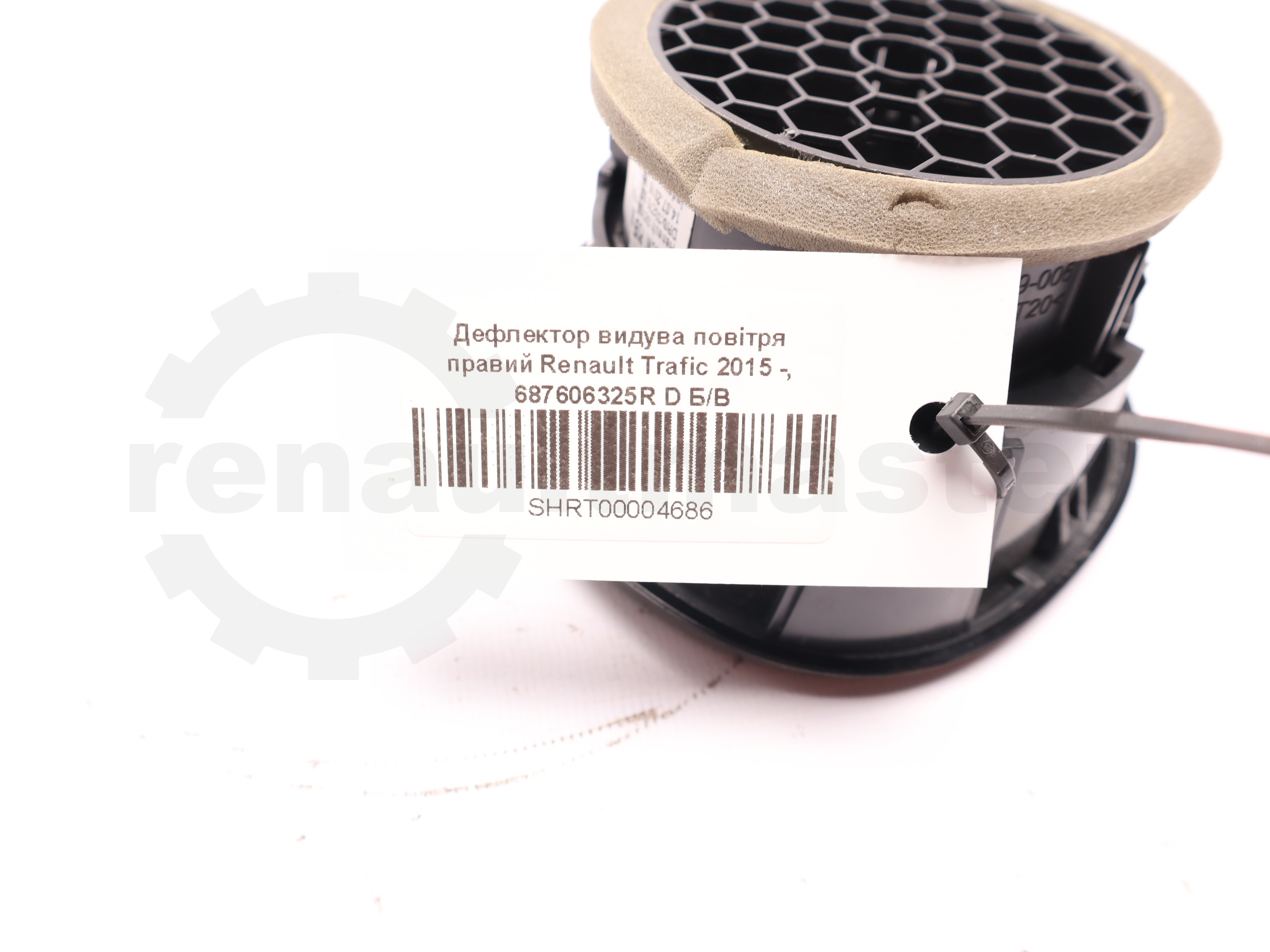 Дефлектор видува повітря правий Renault Trafic 2015 -, 687606325R D Б/В