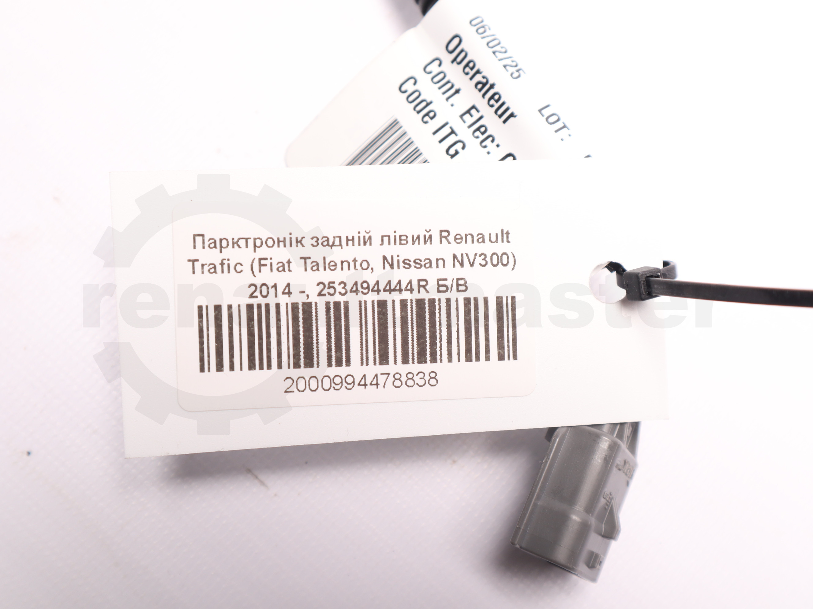 Парктронік задній лівий Renault Trafic (Fiat Talento, Nissan NV300) 2014 -, 253494444R Б/В