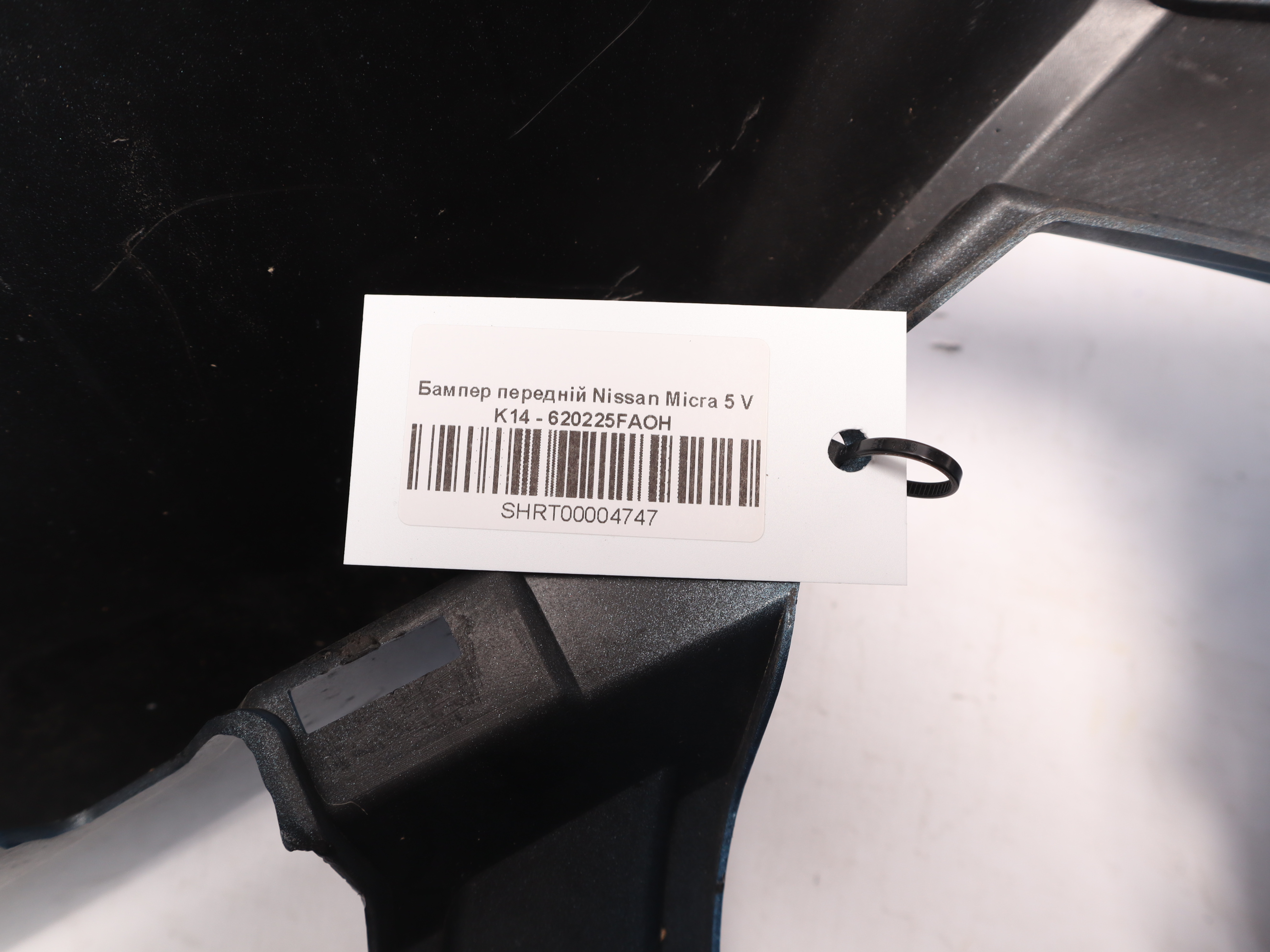 Бампер передній Nissan Micra 5 V K14 - 620225FAOH 