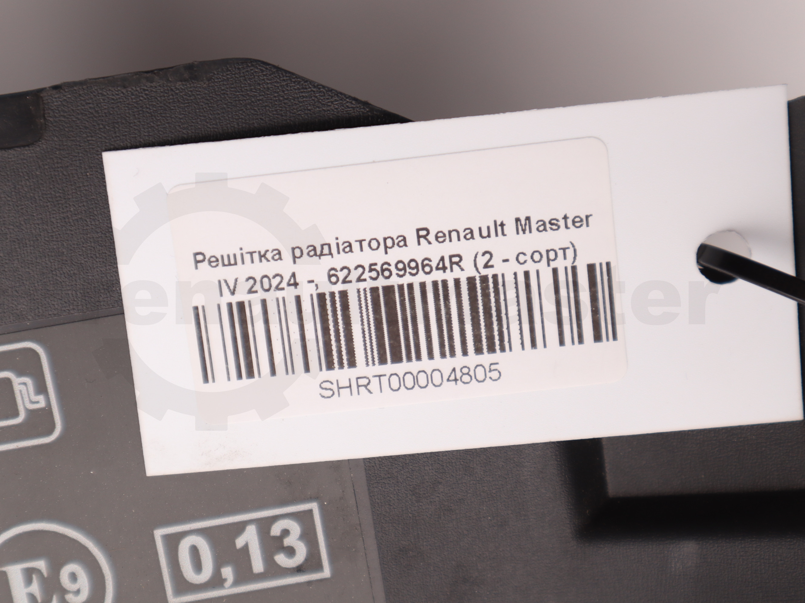 Решітка радіатора Renault Master IV 2024 -, 622569964R