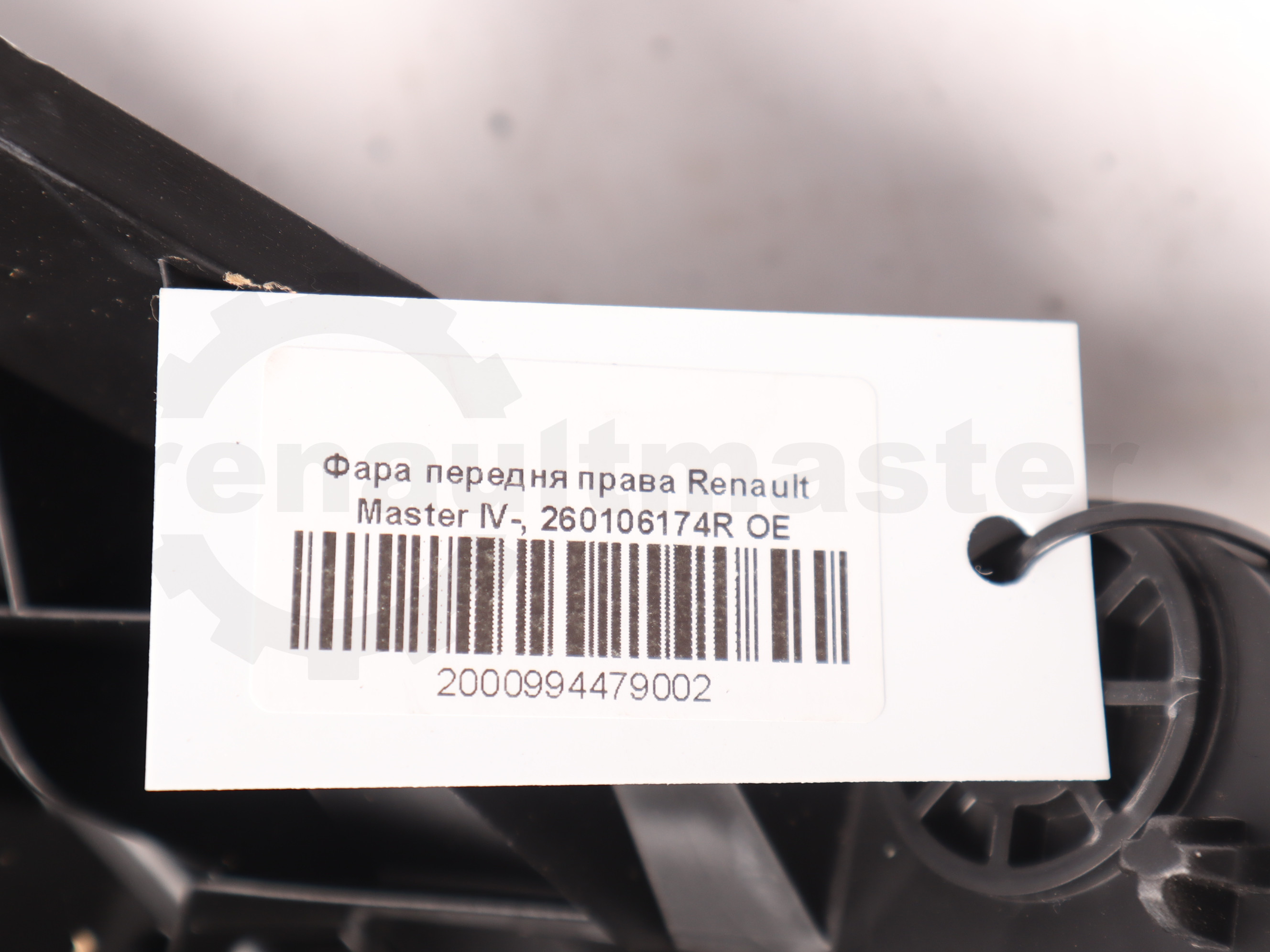 Фара передня права Renault Master IV-, 260106174R OE