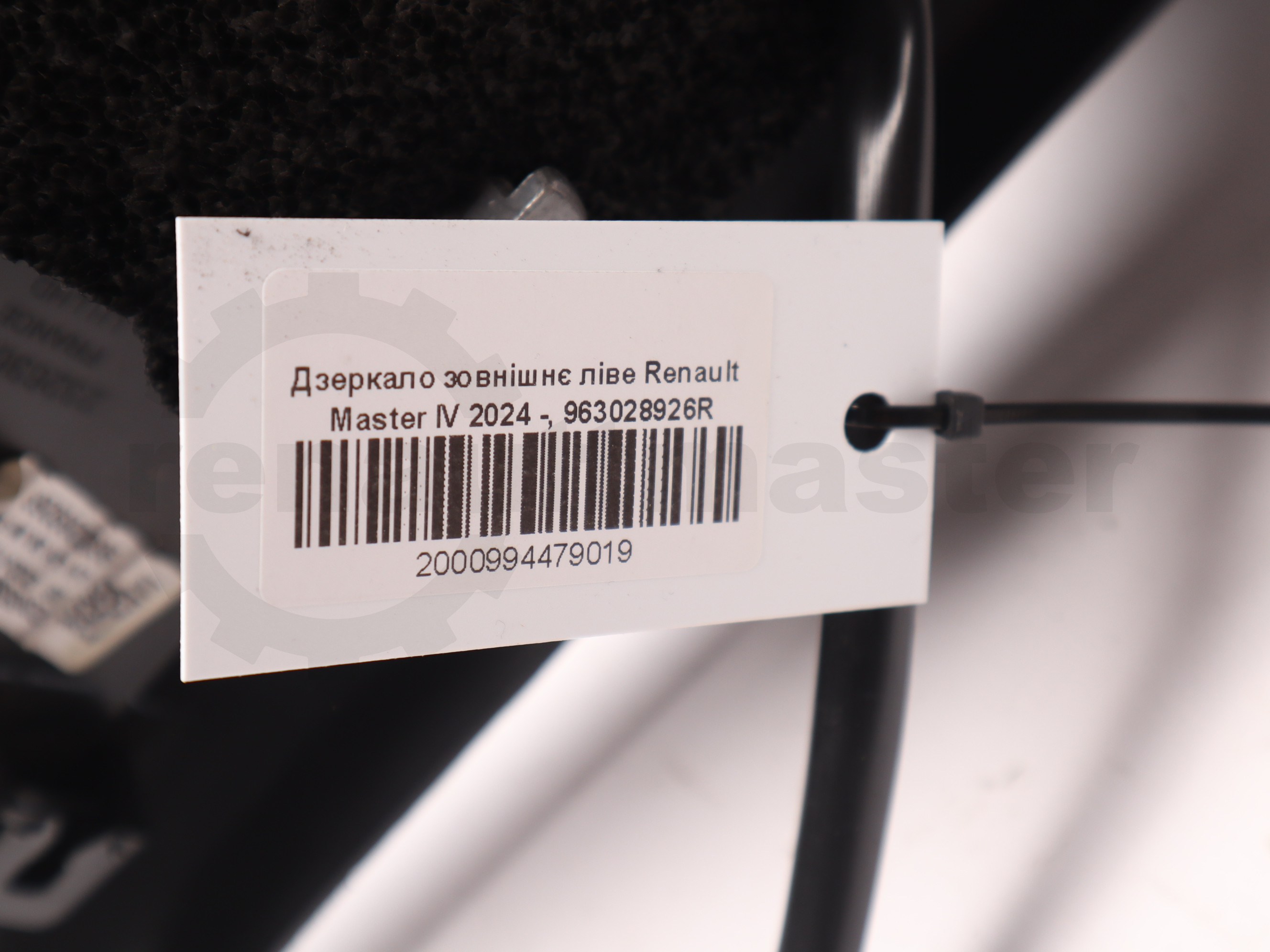 Дзеркало зовнішнє ліве Renault Master IV 2024 -, 963028926R