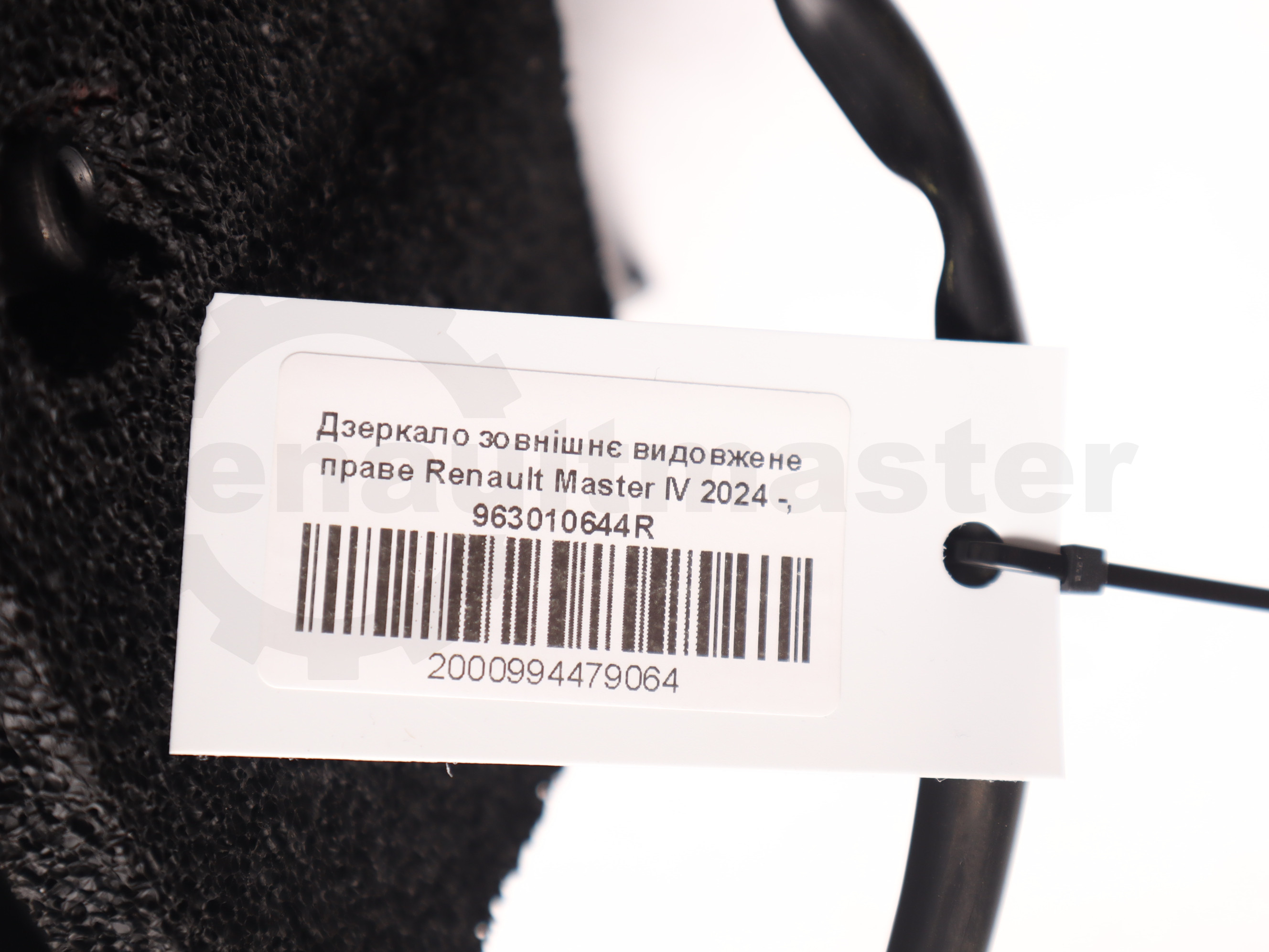 Дзеркало зовнішнє видовжене праве Renault Master IV 2024 -, 963010644R