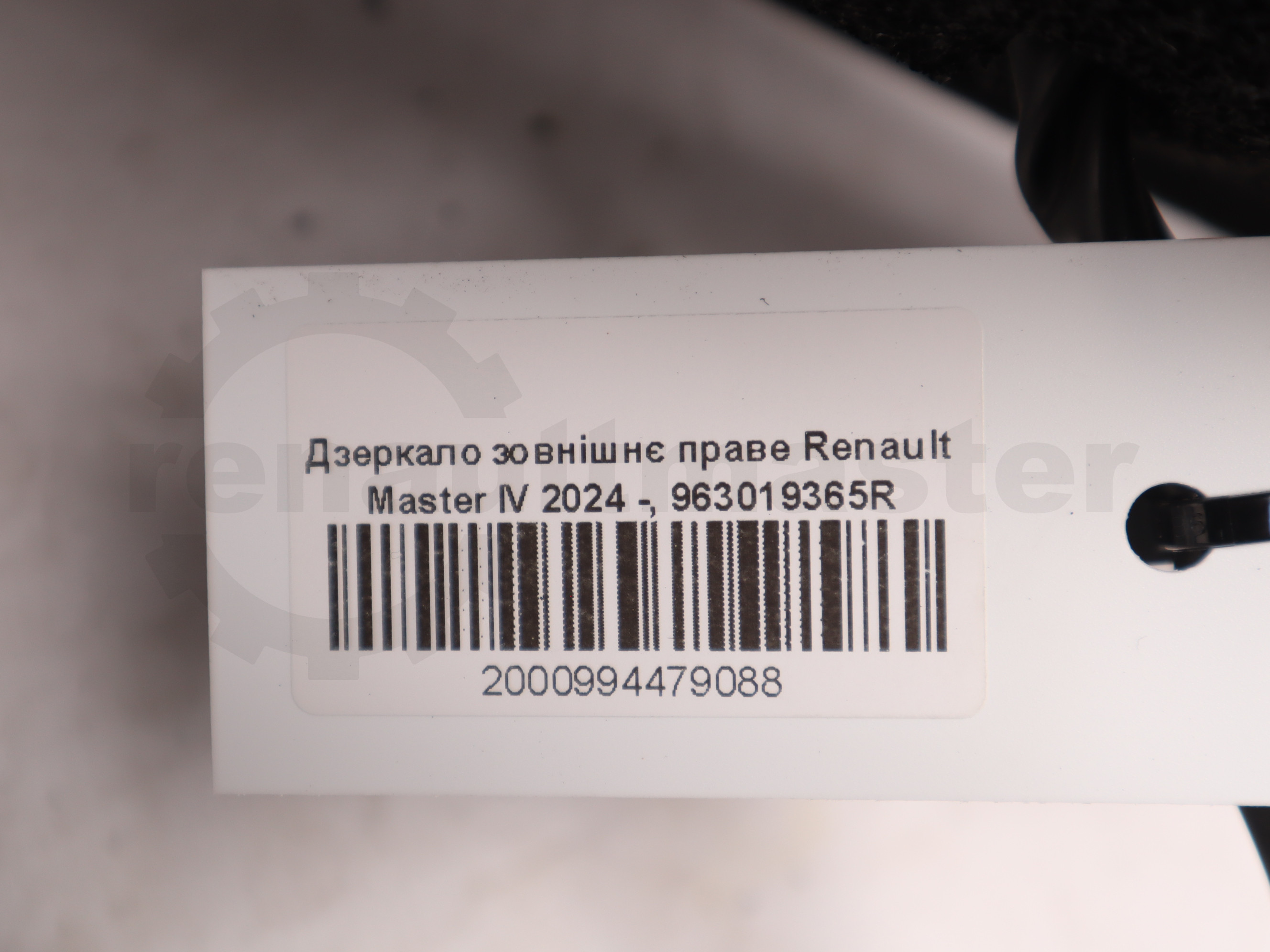 Дзеркало зовнішнє праве Renault Master IV 2024 -, 963019365R