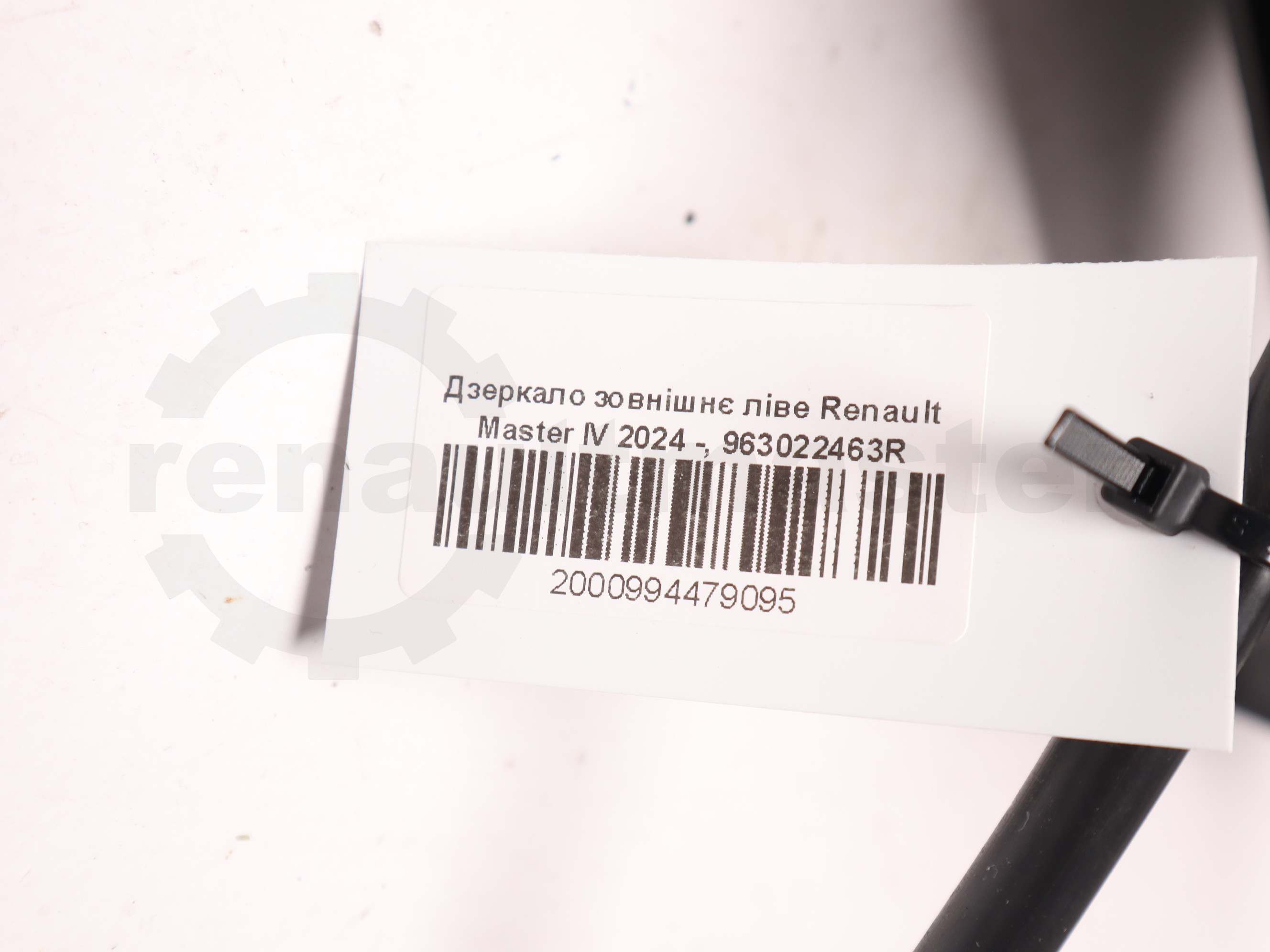 Дзеркало зовнішнє ліве Renault Master IV 2024 -, 963022463R