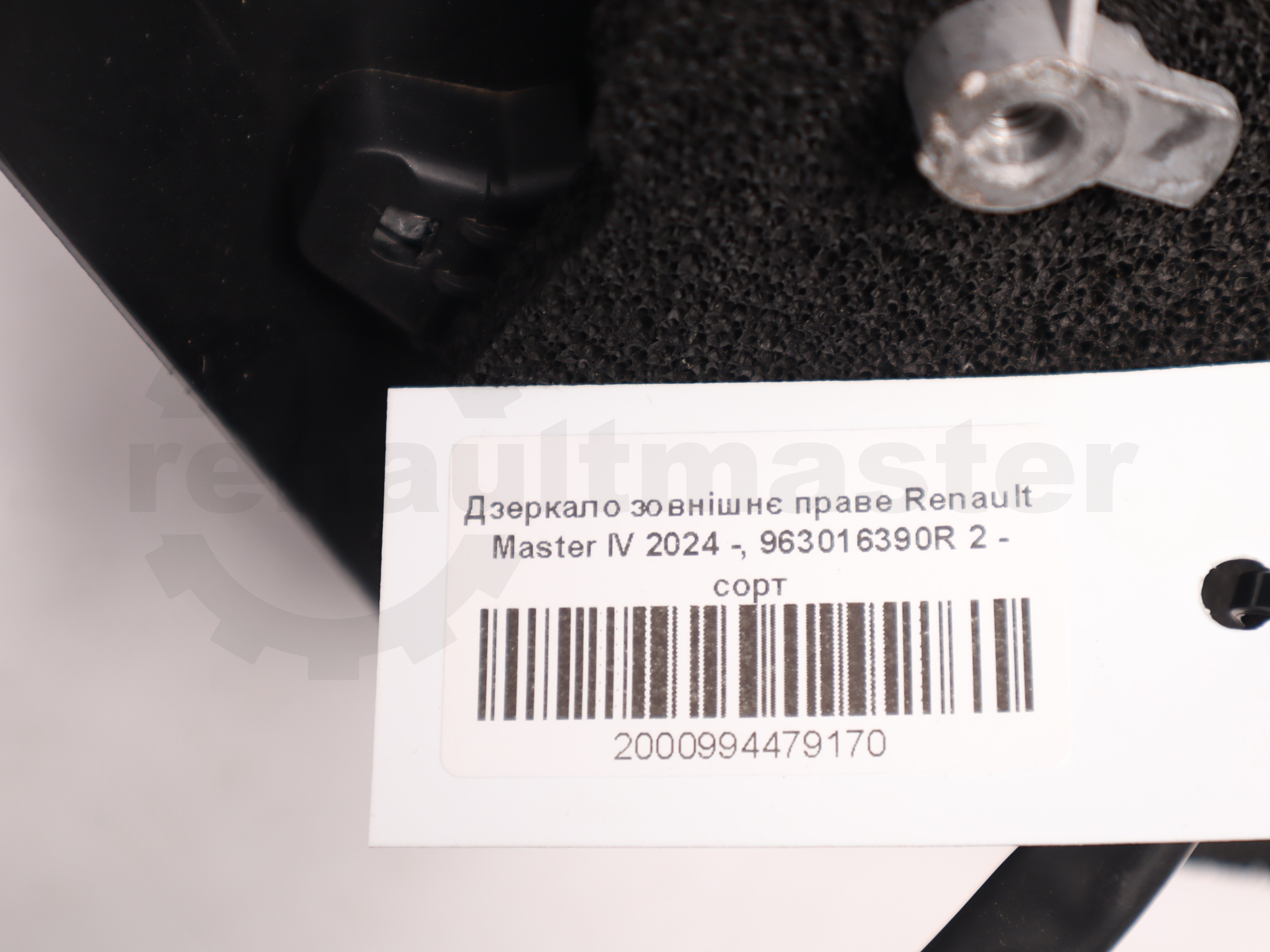 Дзеркало зовнішнє праве Renault Master IV 2024 -, 963016390R 2 - сорт