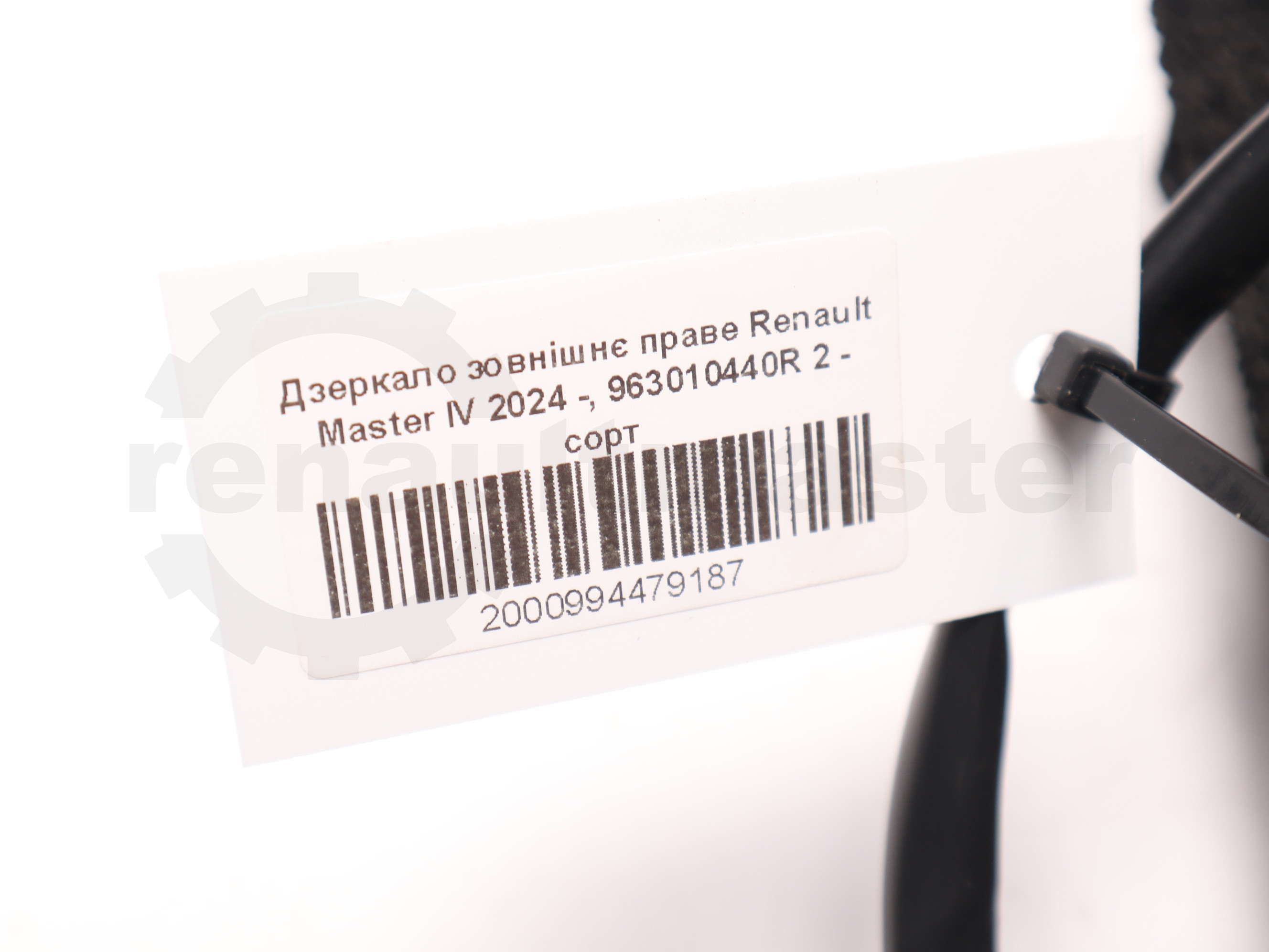 Дзеркало зовнішнє праве Renault Master IV 2024 -, 963010440R 2 - сорт