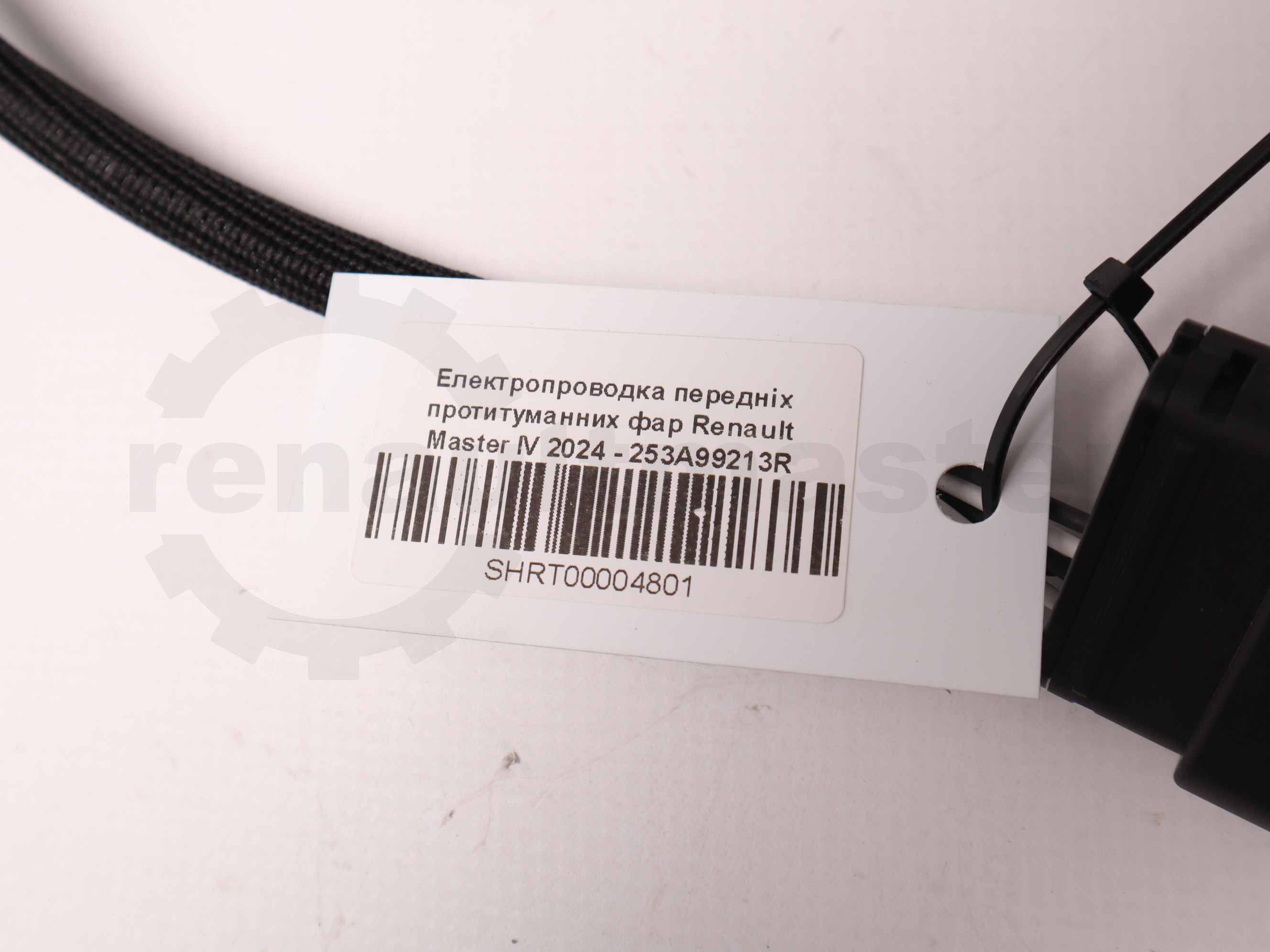 Електропроводка передніх протитуманних фар Renault Master IV 2024 - 253A99213R