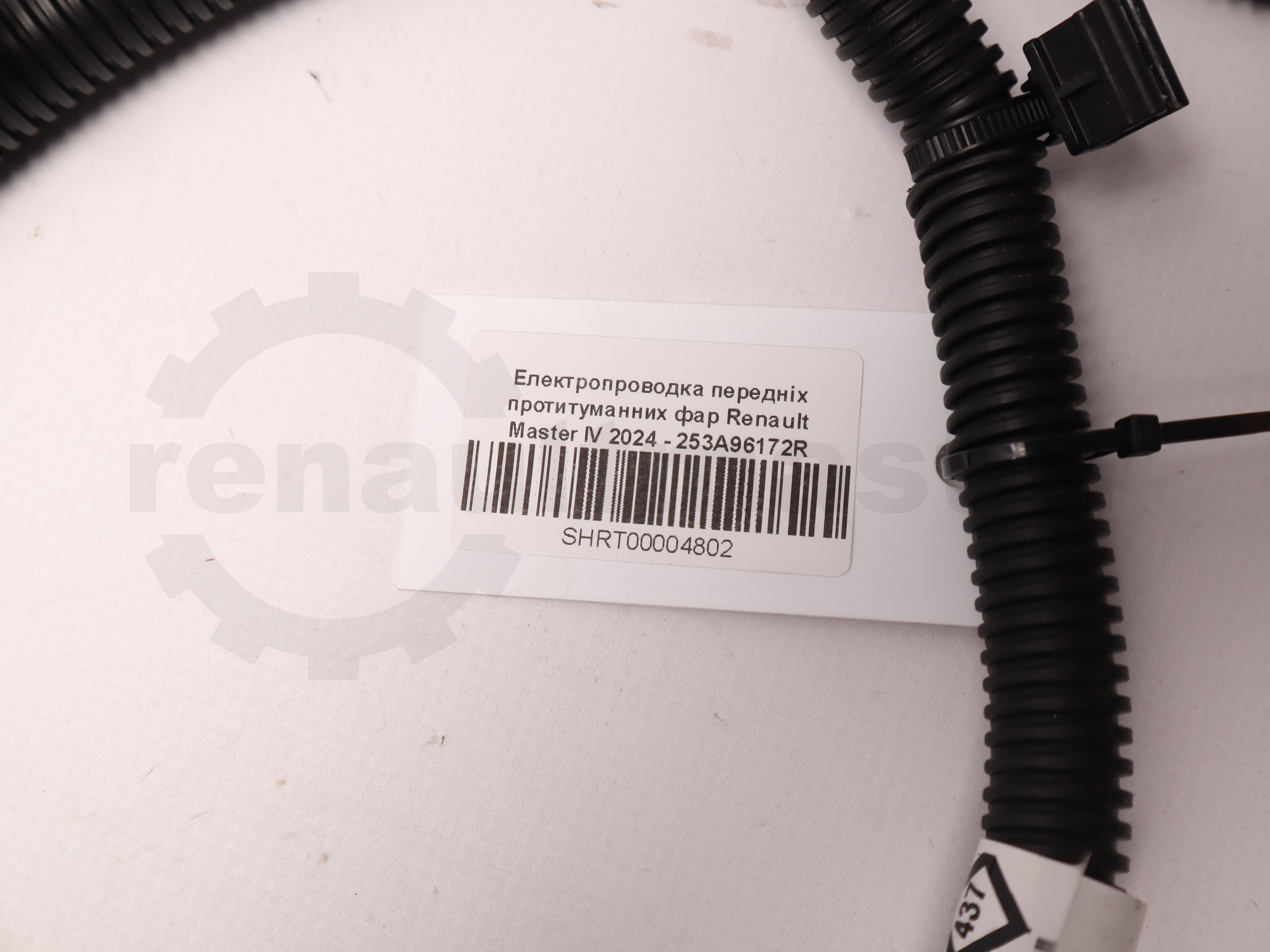 Електропроводка передніх протитуманних фар Renault Master IV 2024 - 253A96172R
