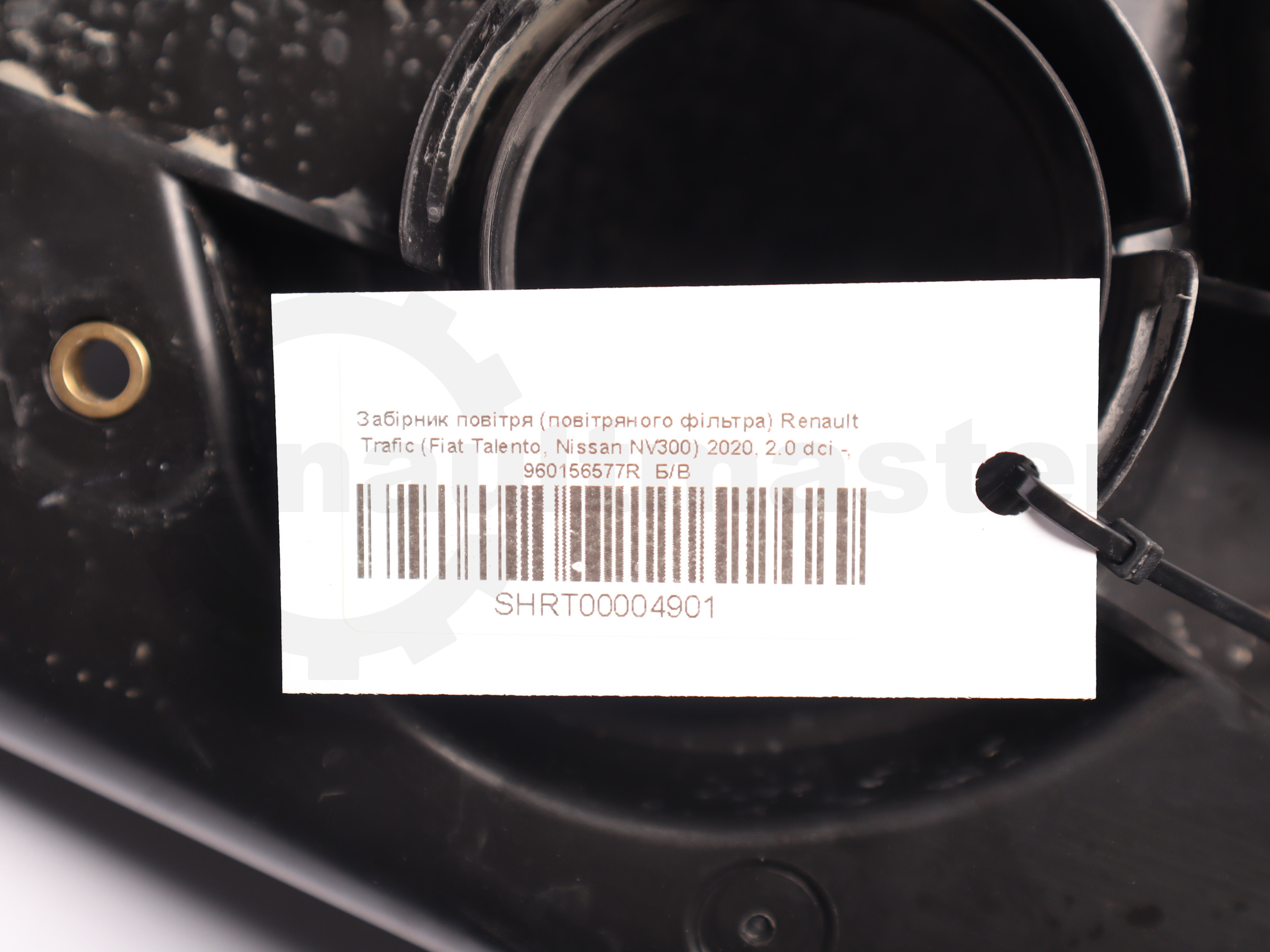 Забірник повітря (повітряного фільтра) Renault Trafic (Fiat Talento, Nissan NV300) 2020, 2.0 dci -, 960156577R  Б/В