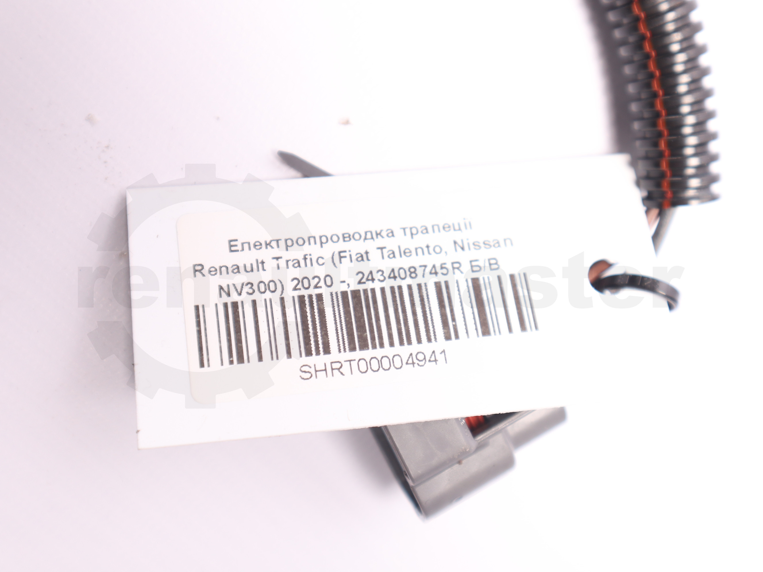 Електропроводка трапеції Renault Trafic (Fiat Talento, Nissan NV300) 2020 -, 243408745R Б/В