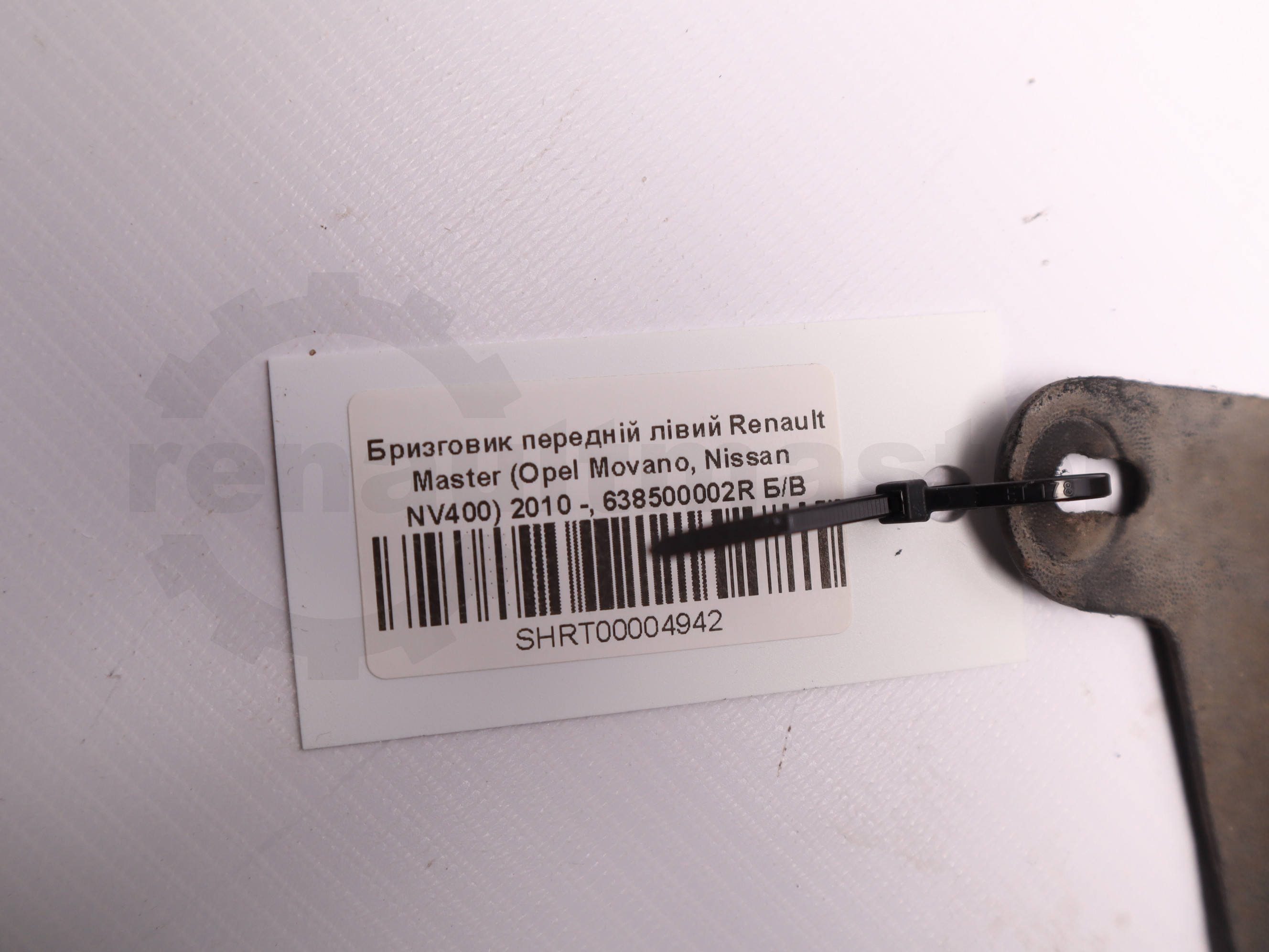 Бризговик передній лівий Renault Master (Opel Movano, Nissan NV400) 2010 -, 638500002R Б/В