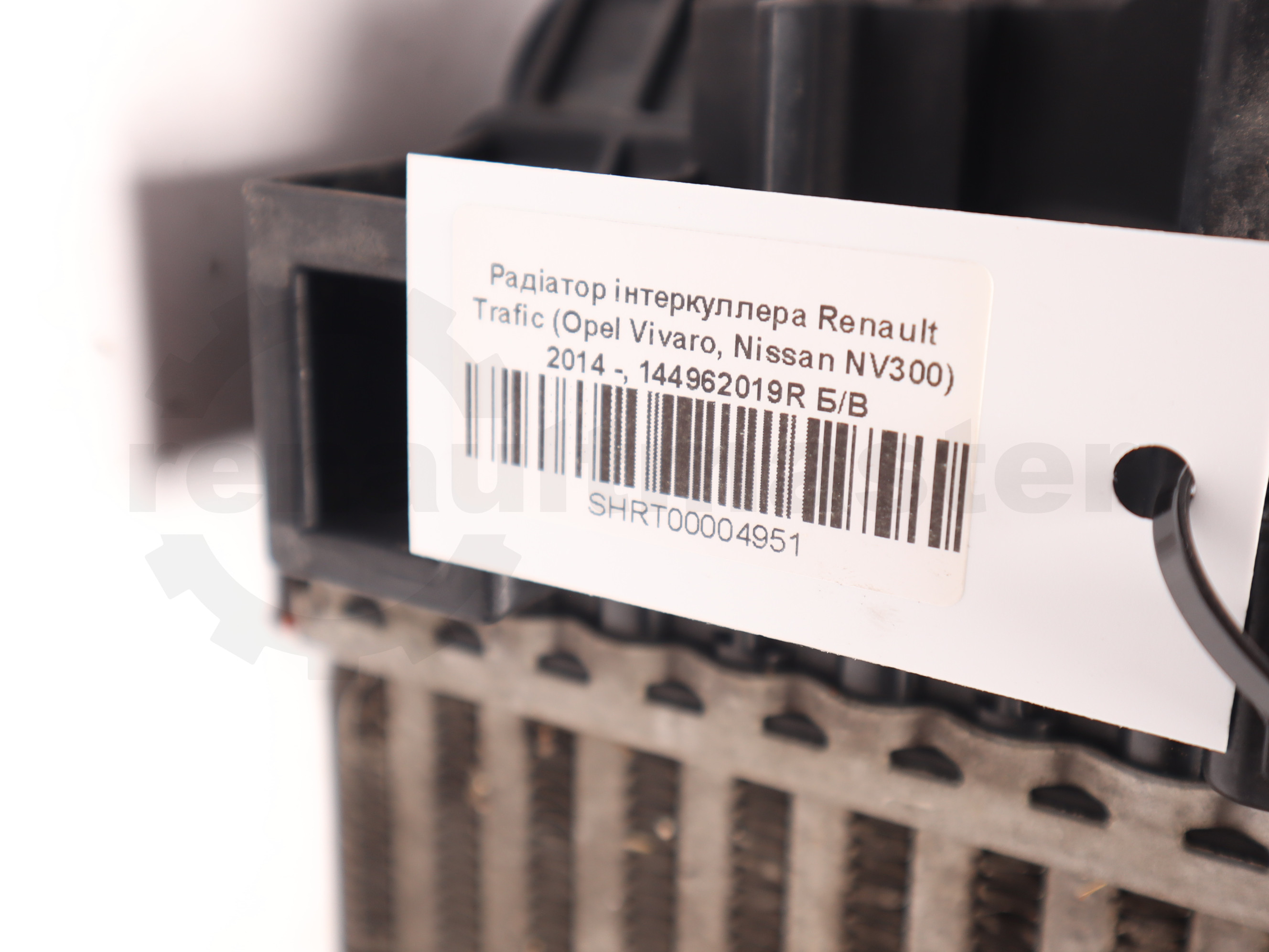 Радіатор інтеркуллера Renault Trafic (Opel Vivaro, Nissan NV300) 2014 -, 144962019R Б/В
