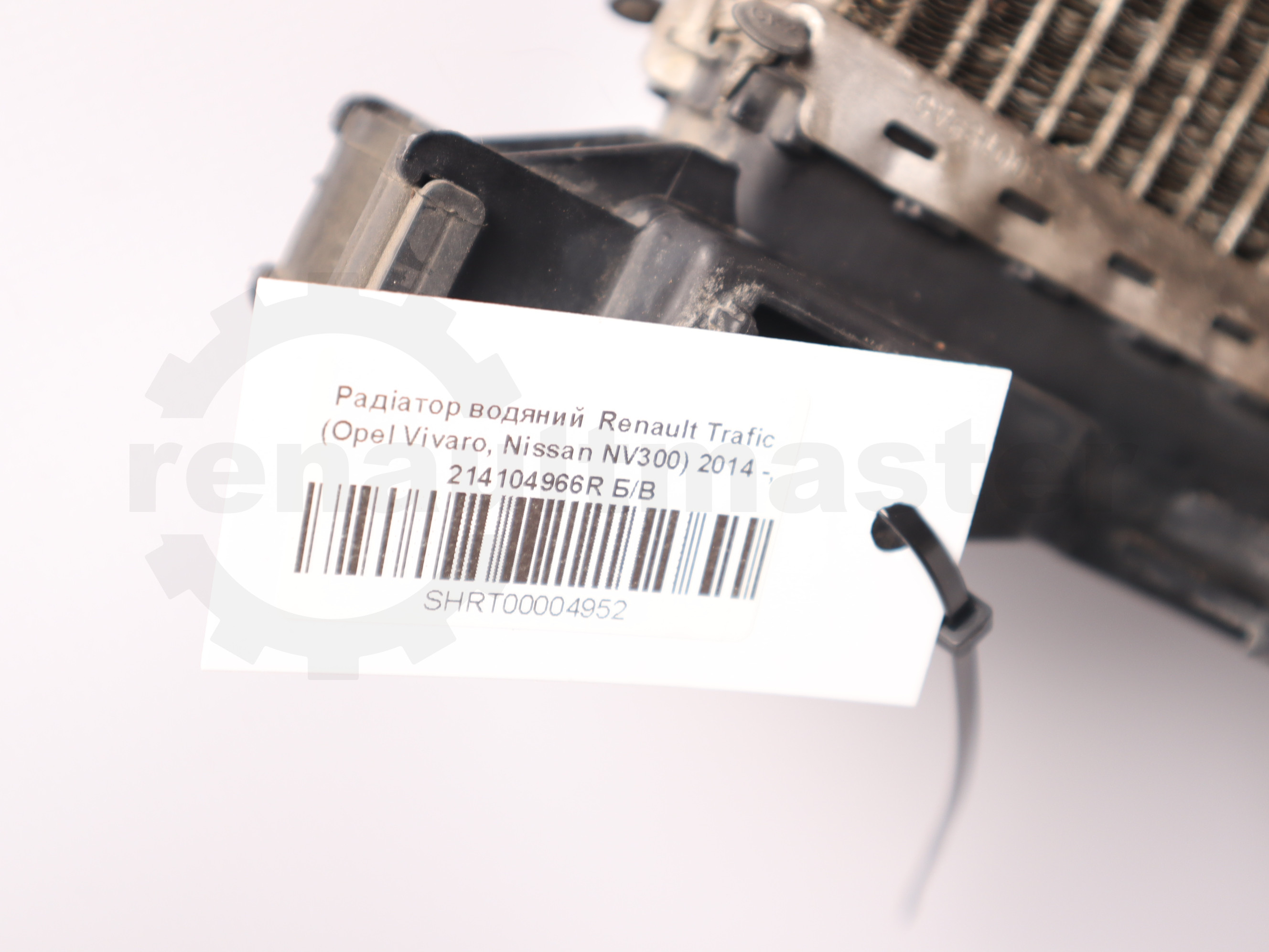 Радіатор водяний  Renault Trafic (Opel Vivaro, Nissan NV300) 2014 -, 214104966R Б/В