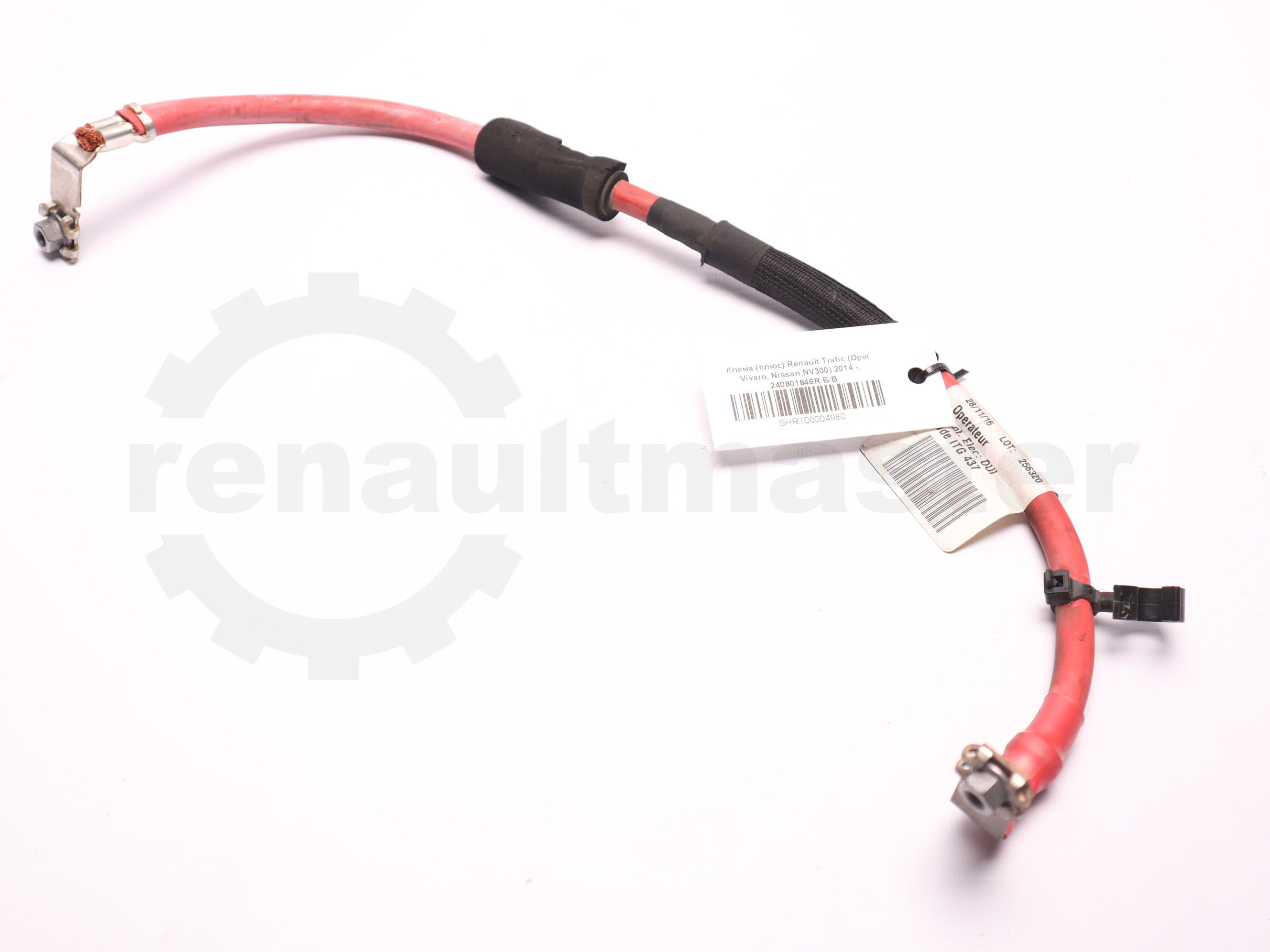 Клема (плюс) Renault Trafic (Opel Vivaro, Nissan NV300) 2014 -, 240801846R Б/В