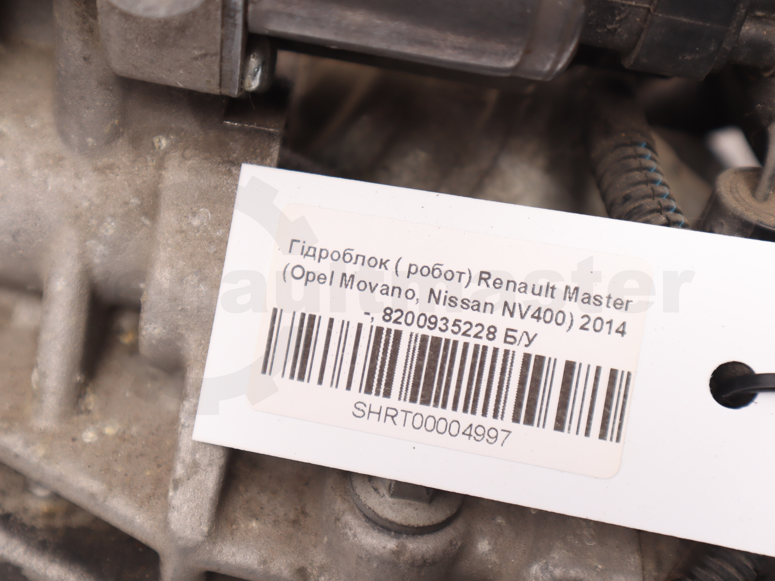 Гідроблок (робот) Renault Master (Opel Movano, Nissan NV400) 2014 -, 8200935228 Б/У