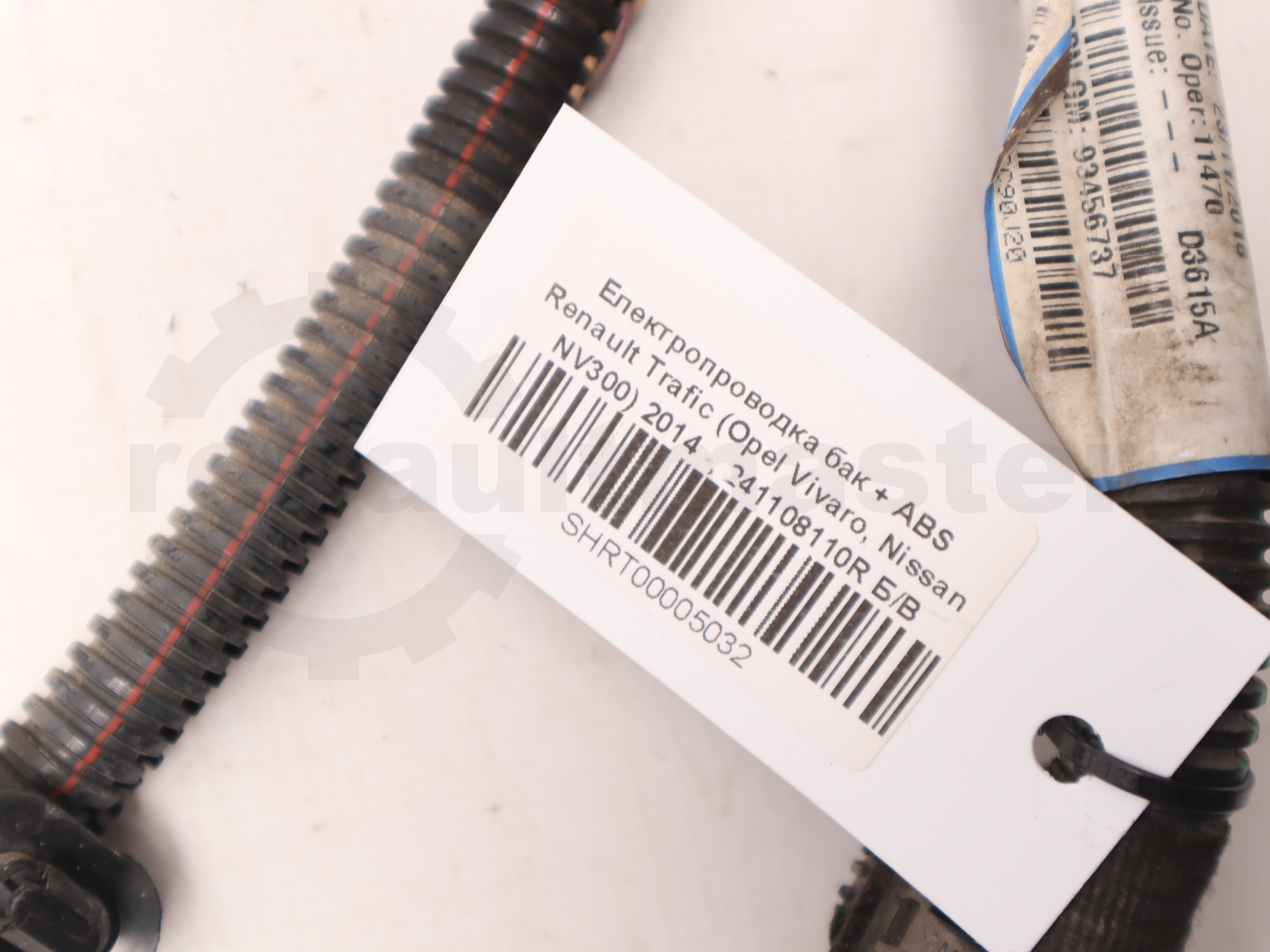 Електропроводка бак + ABS Renault Trafic (Opel Vivaro, Nissan NV300) 2014 -, 241108110R Б/В