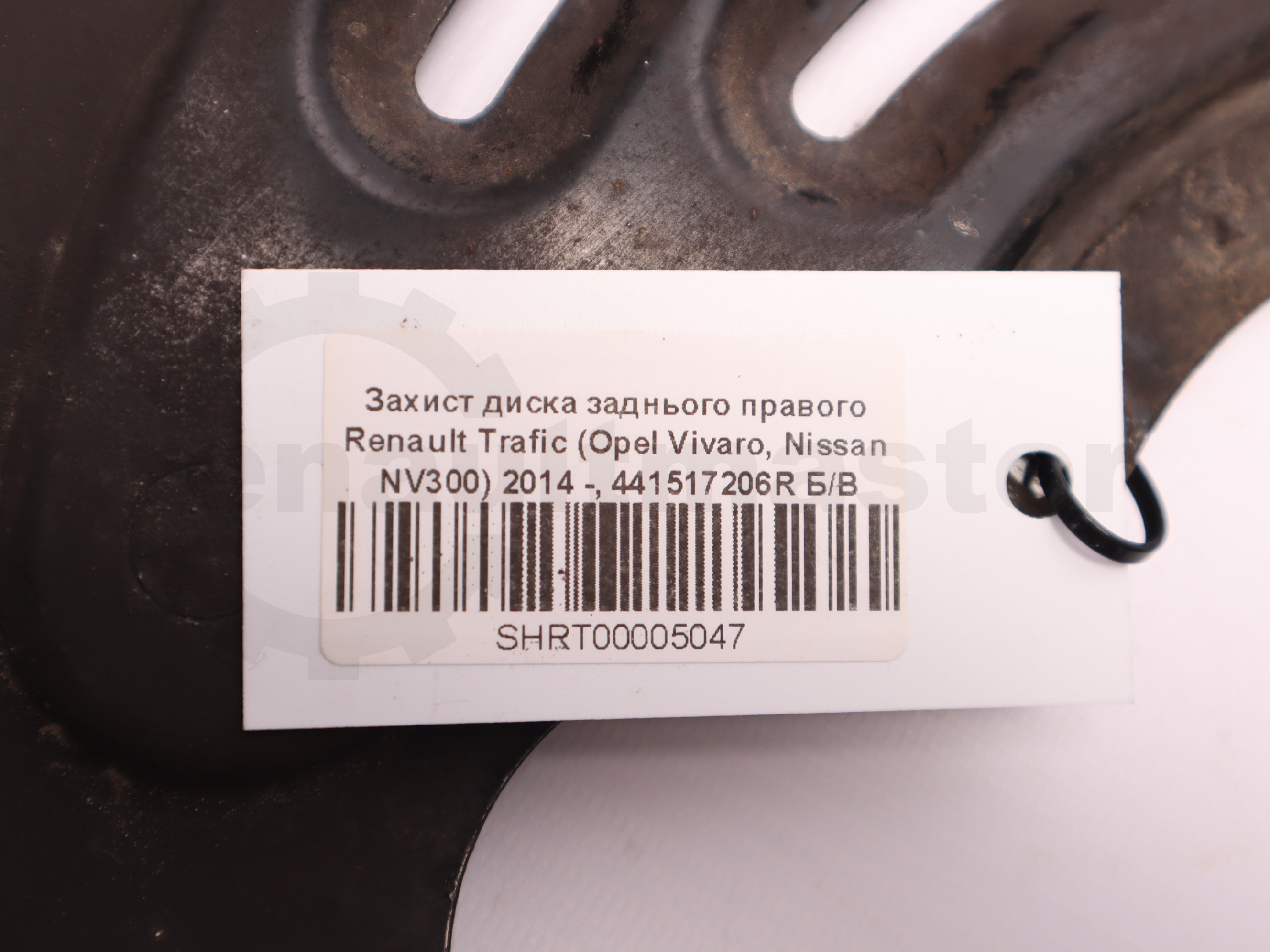 Захист диска заднього правого Renault Trafic (Opel Vivaro, Nissan NV300) 2014 -, 441517206R Б/В
