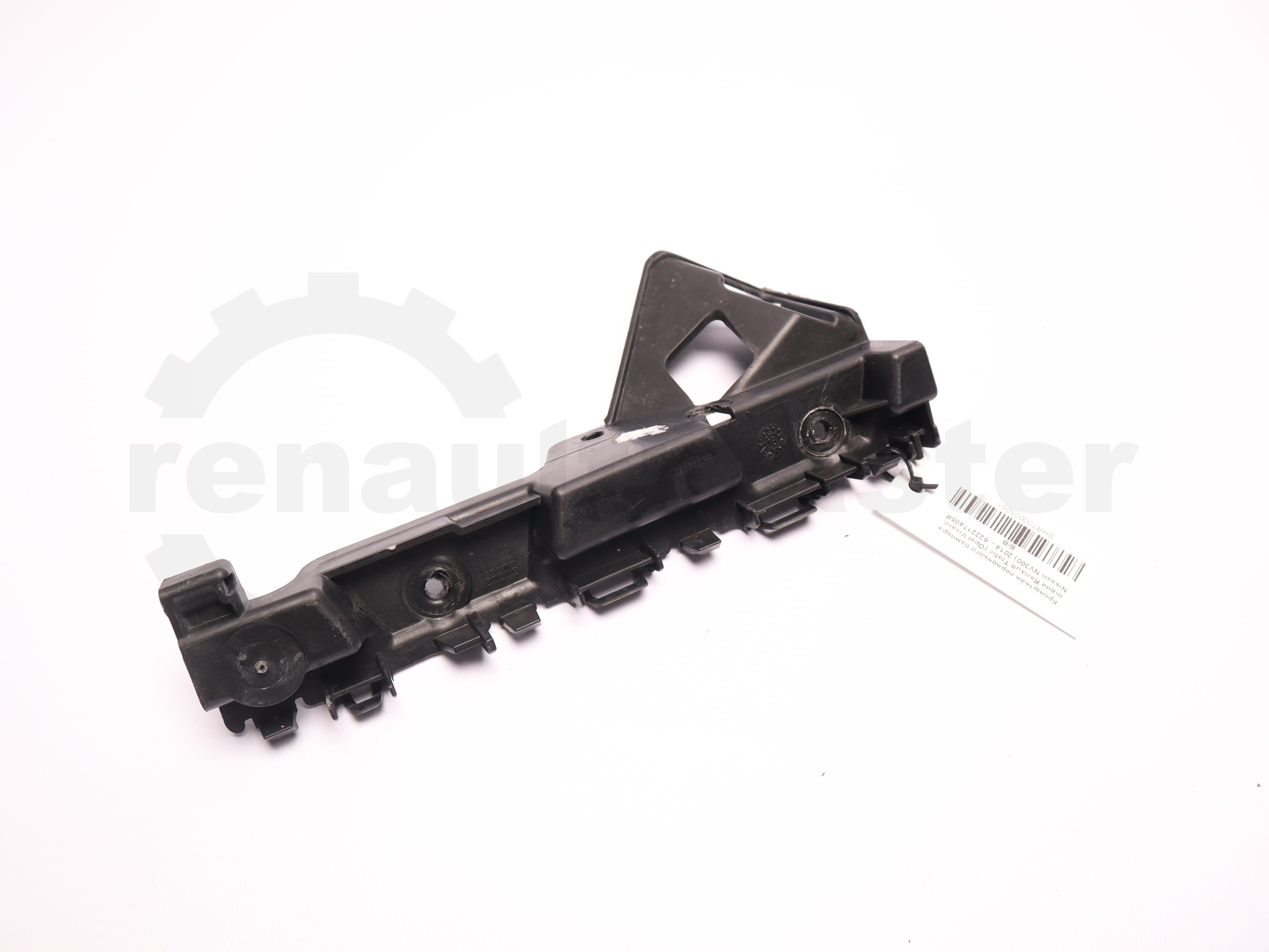 Кронштейн переднього бампера лівий Renault Trafic (Opel Vivaro, Nissan NV300) 2014 -, 622217405R Б/В