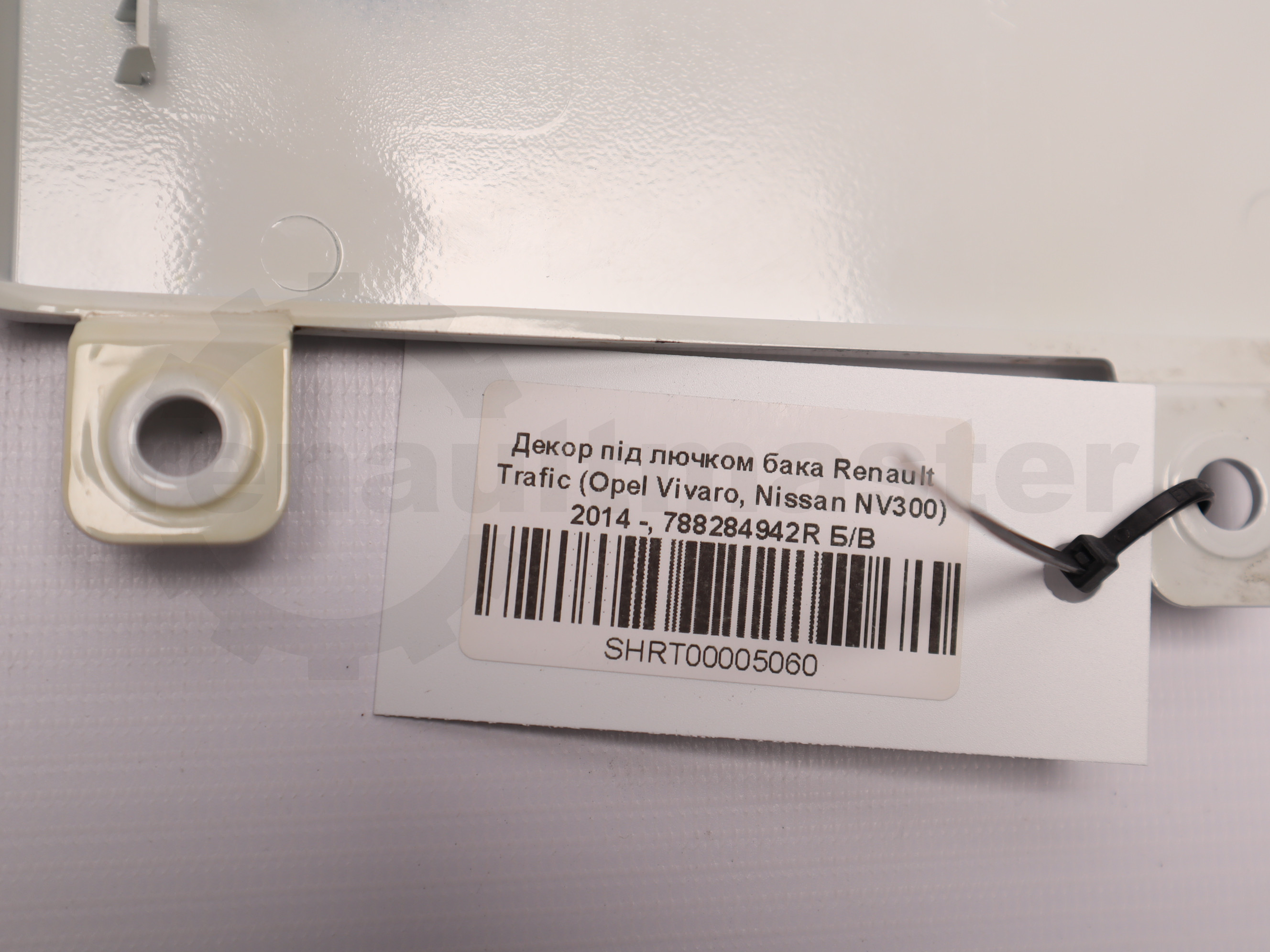 Декор під лючком бака Renault Trafic (Opel Vivaro, Nissan NV300) 2014 -, 788284942R Б/В