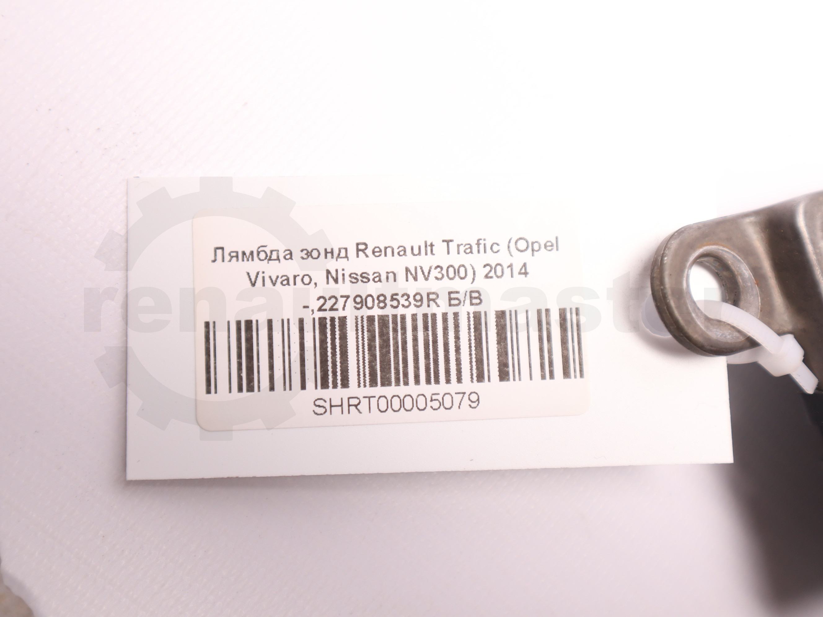Лямбда зонд Renault Trafic (Opel Vivaro, Nissan NV300) 2014 -,227908539R Б/В