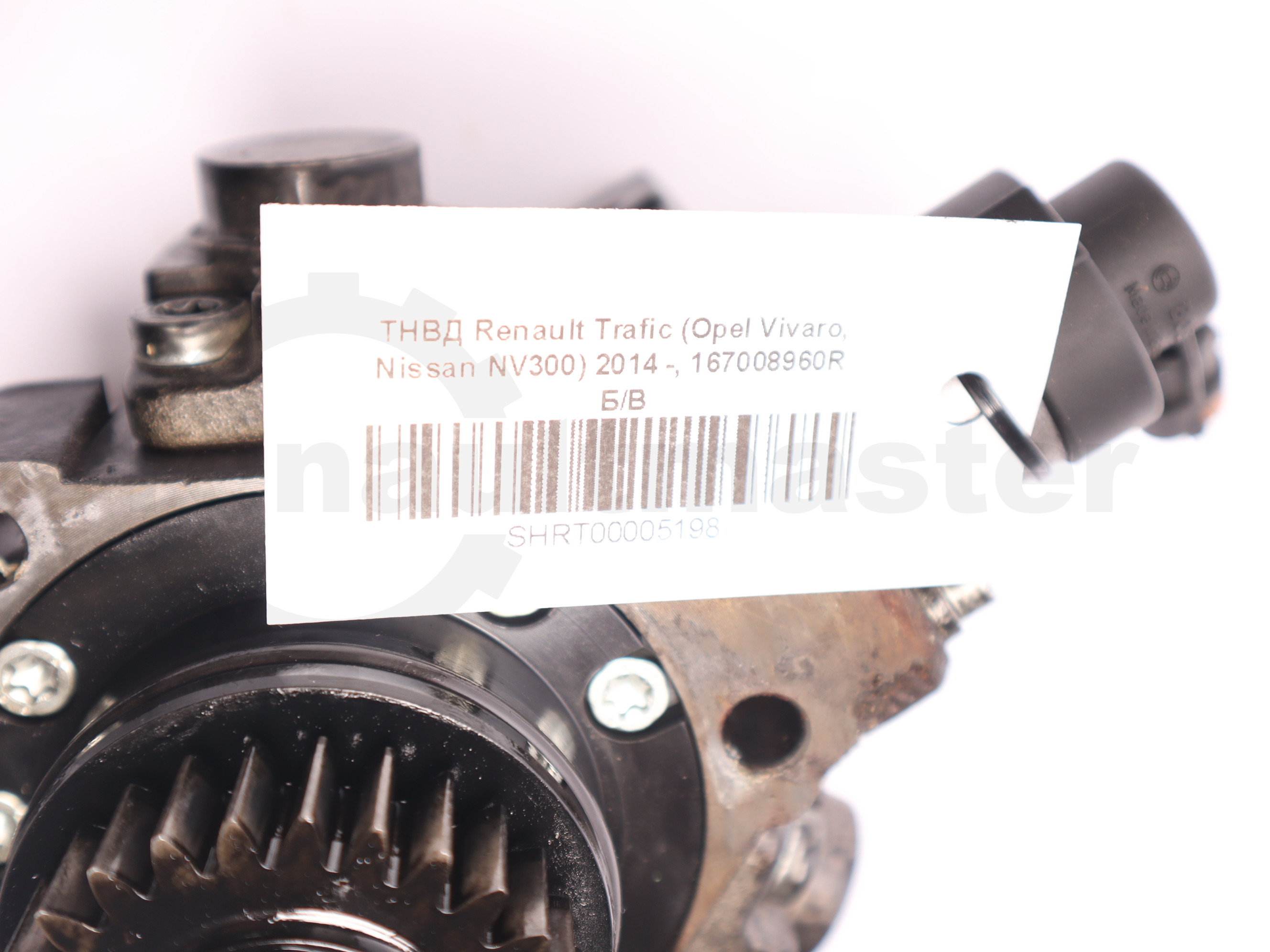 ТНВД Renault Trafic (Opel Vivaro, Nissan NV300) 2014 -, 167008960R Б/В