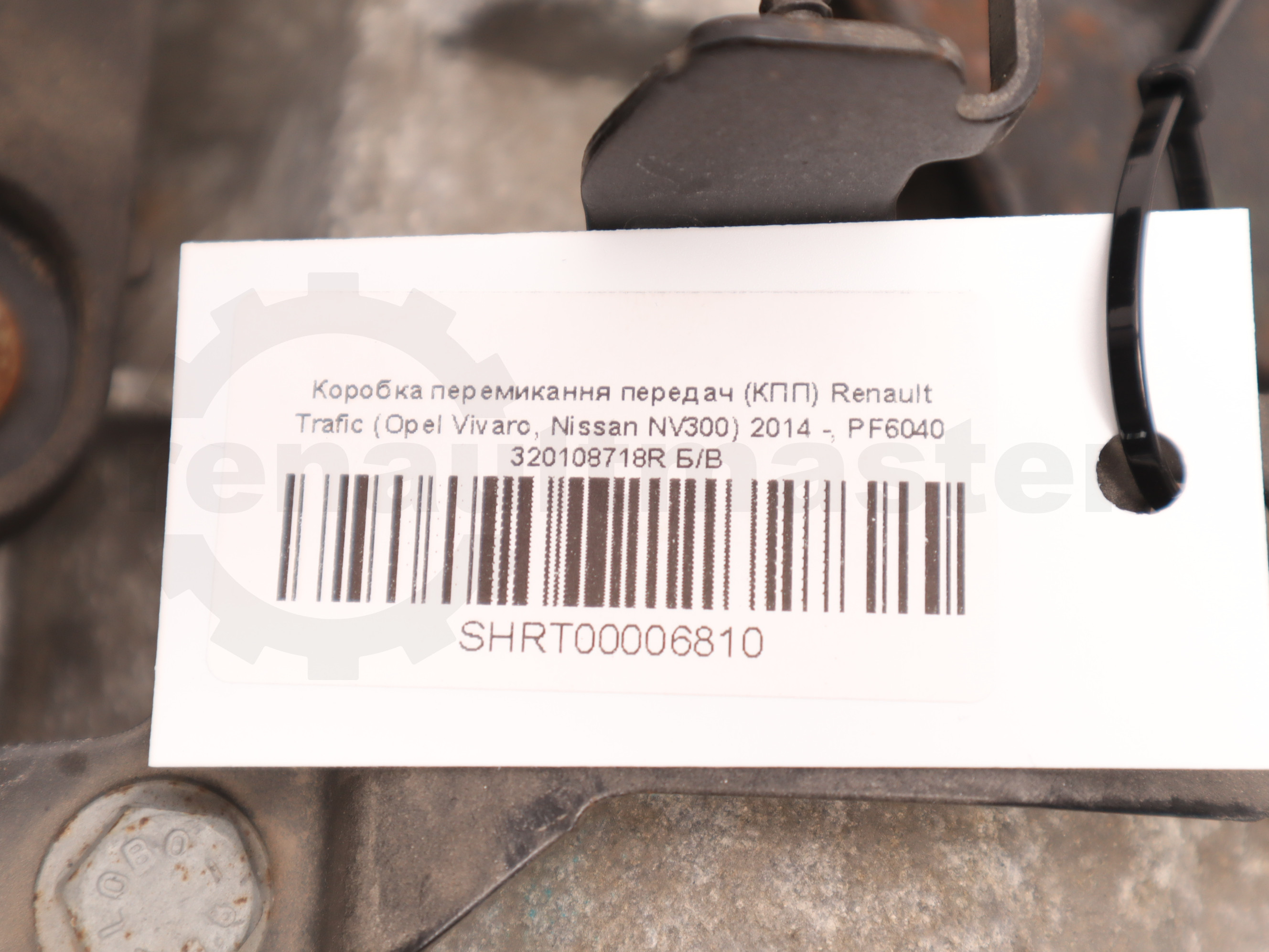 Коробка перемикання передач (КПП) Renault Trafic (Opel Vivaro, Nissan NV300) 2014 -, PF6040 320108718R Б/В