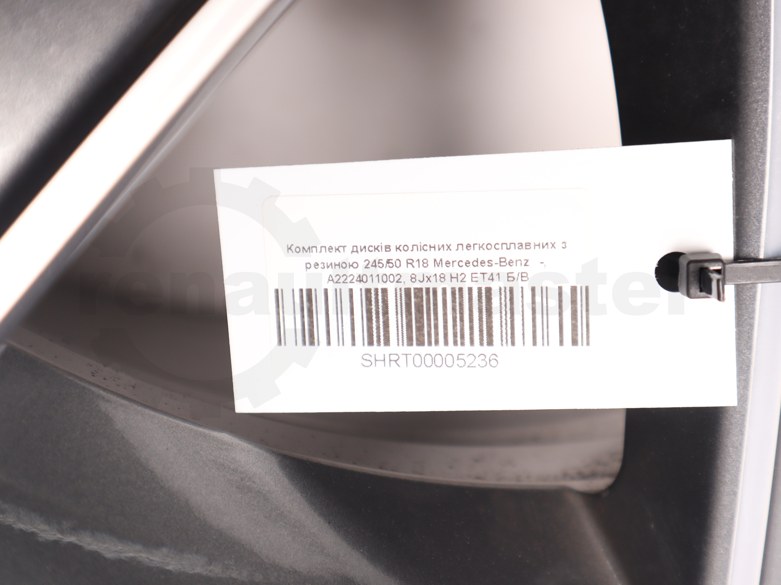 Комплект дисків колісних легкосплавних з резиною 245/50 R18 Mercedes-Benz  -, A2224011002, 8Jx18 H2 ET41 Б/В