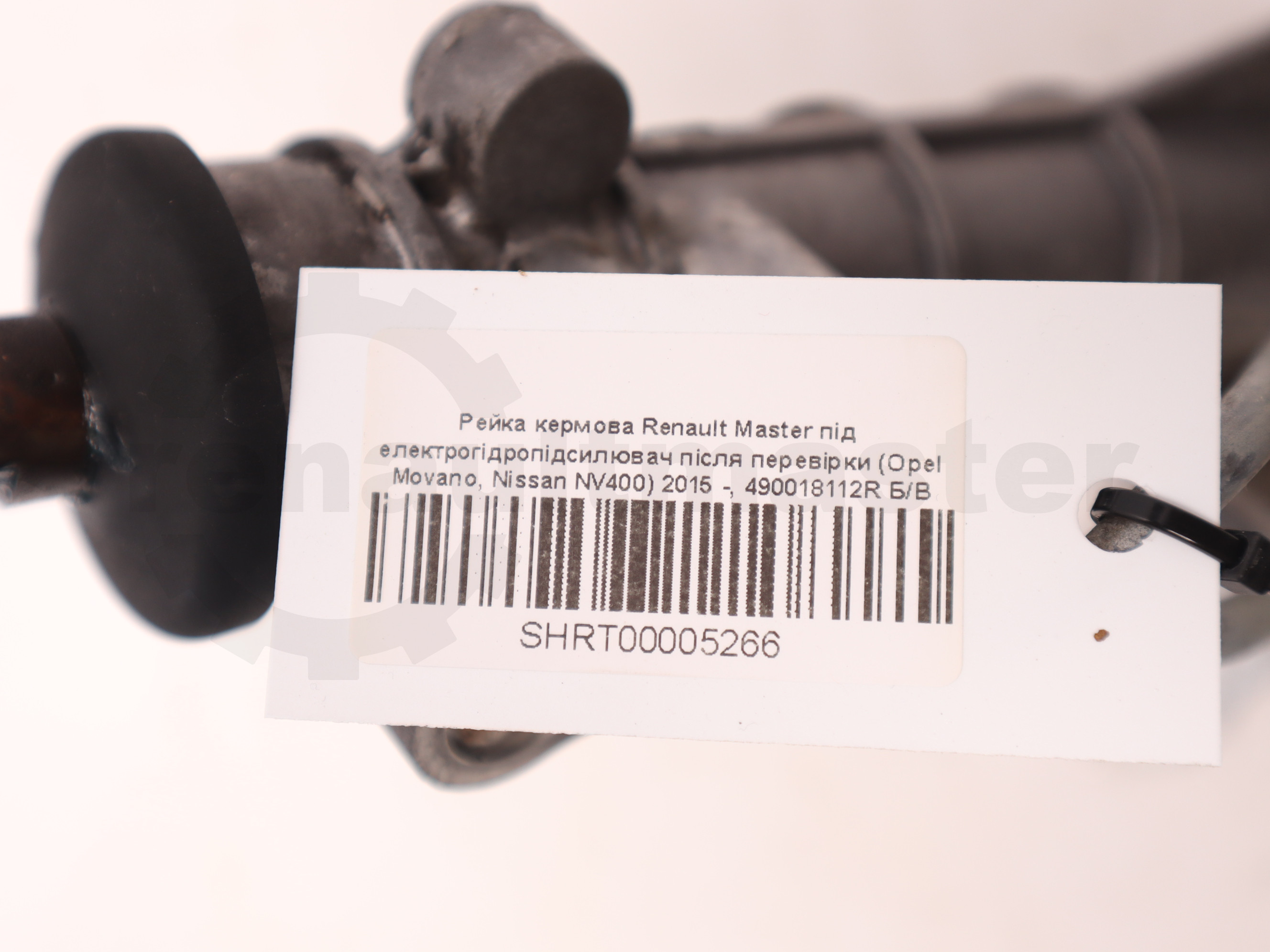 Рейка кермова Renault Master під електрогідропідсилювач після перевірки (Opel Movano, Nissan NV400) 2015 -, 490018112R Б/В