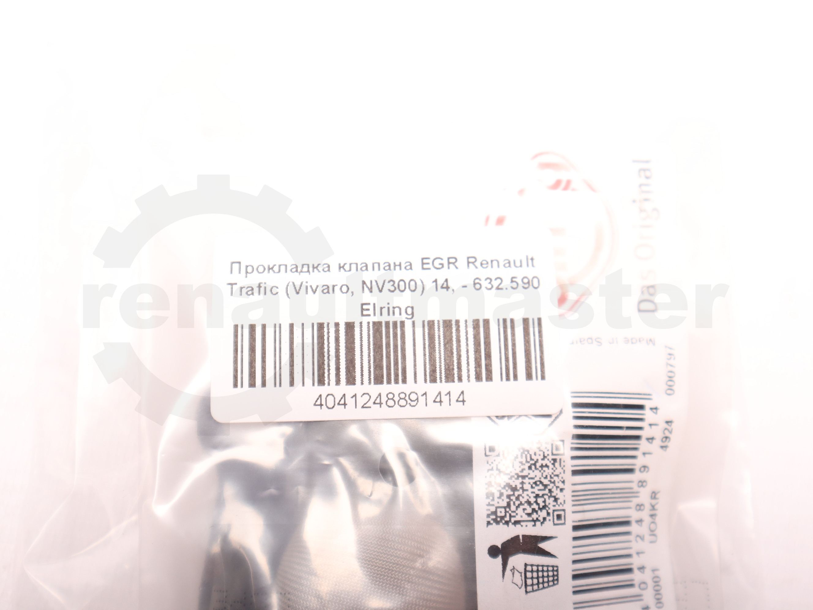 Прокладка клапана EGR Renault Trafic (Vivaro, NV300) 14, - 632.590 Elring