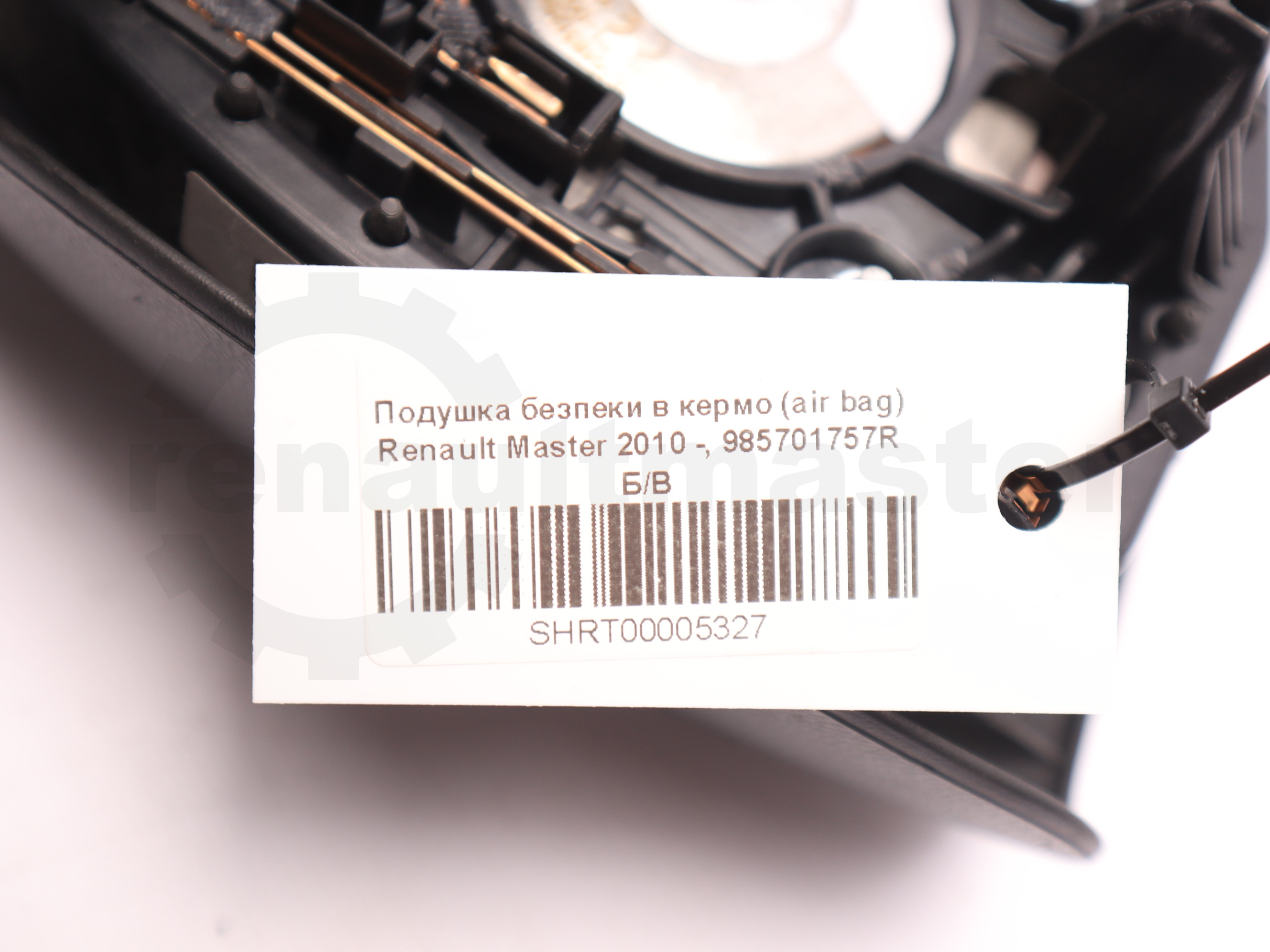 Подушка безпеки в кермо (air bag) Renault Master 2010 -, 985701757R Б/В